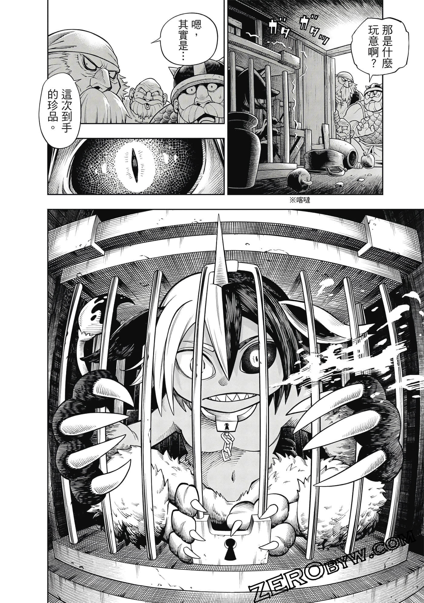 Page 165