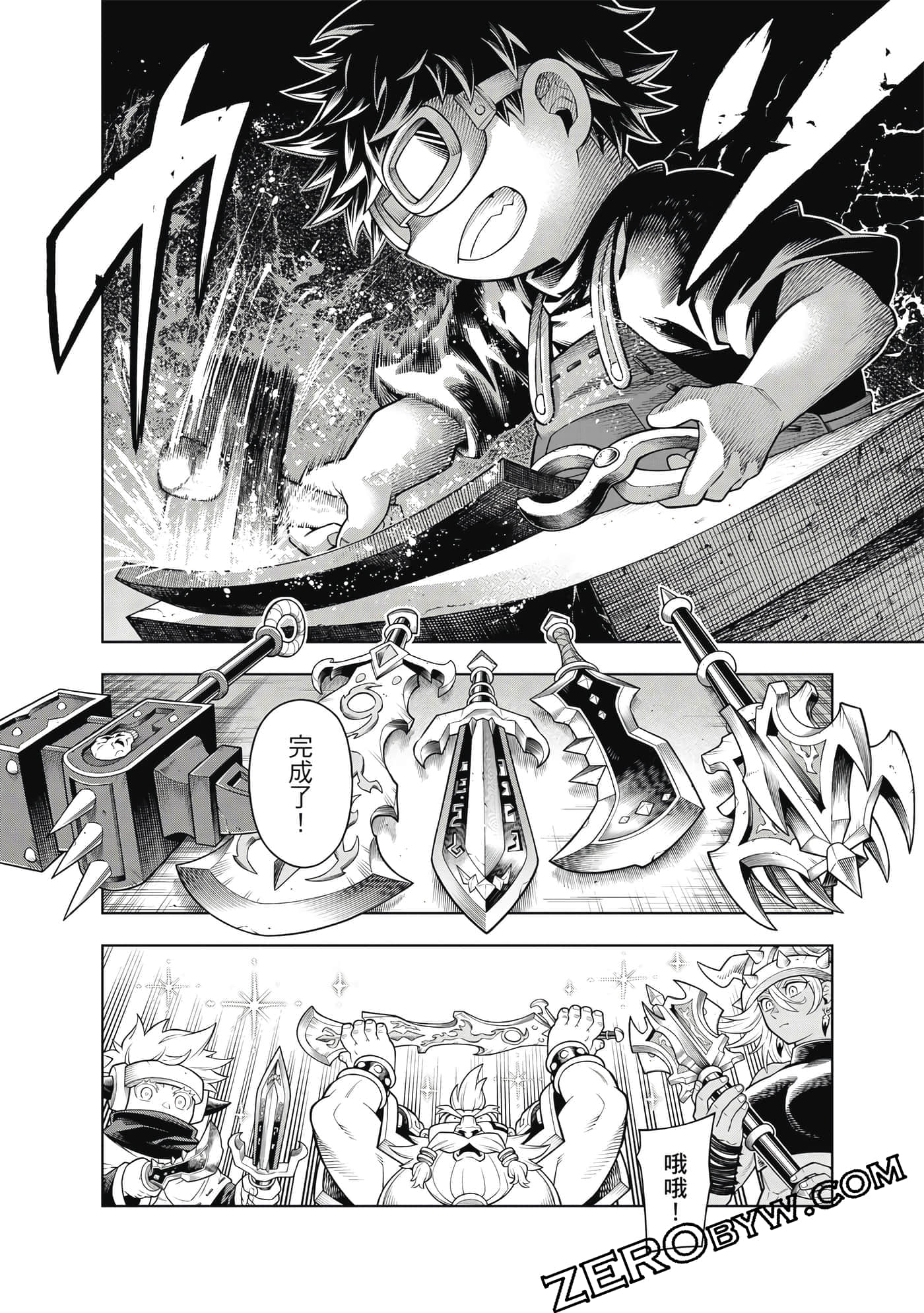 Page 167
