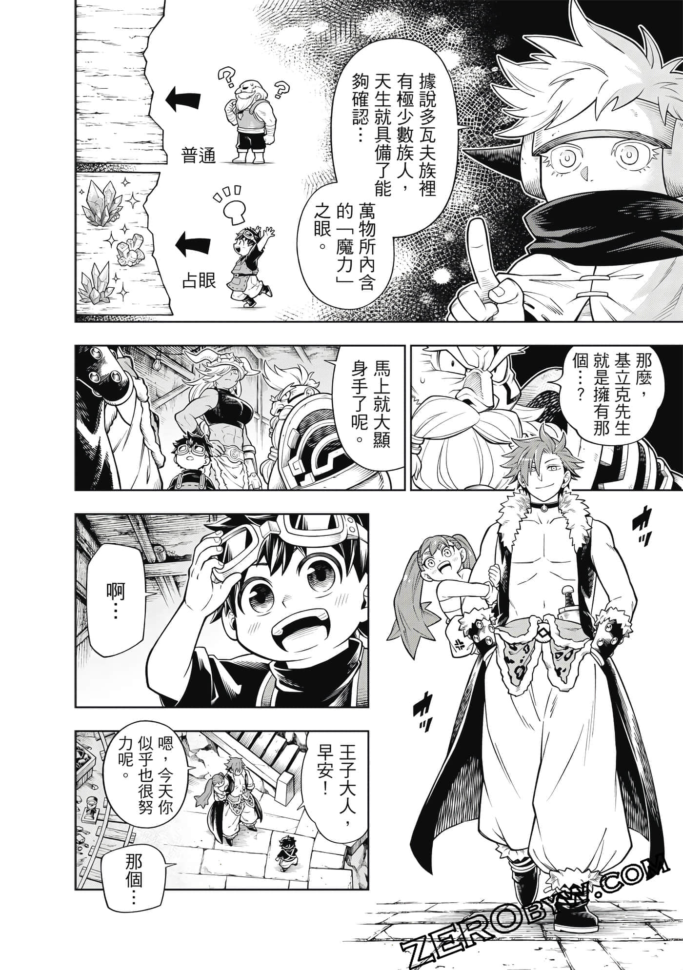 Page 169