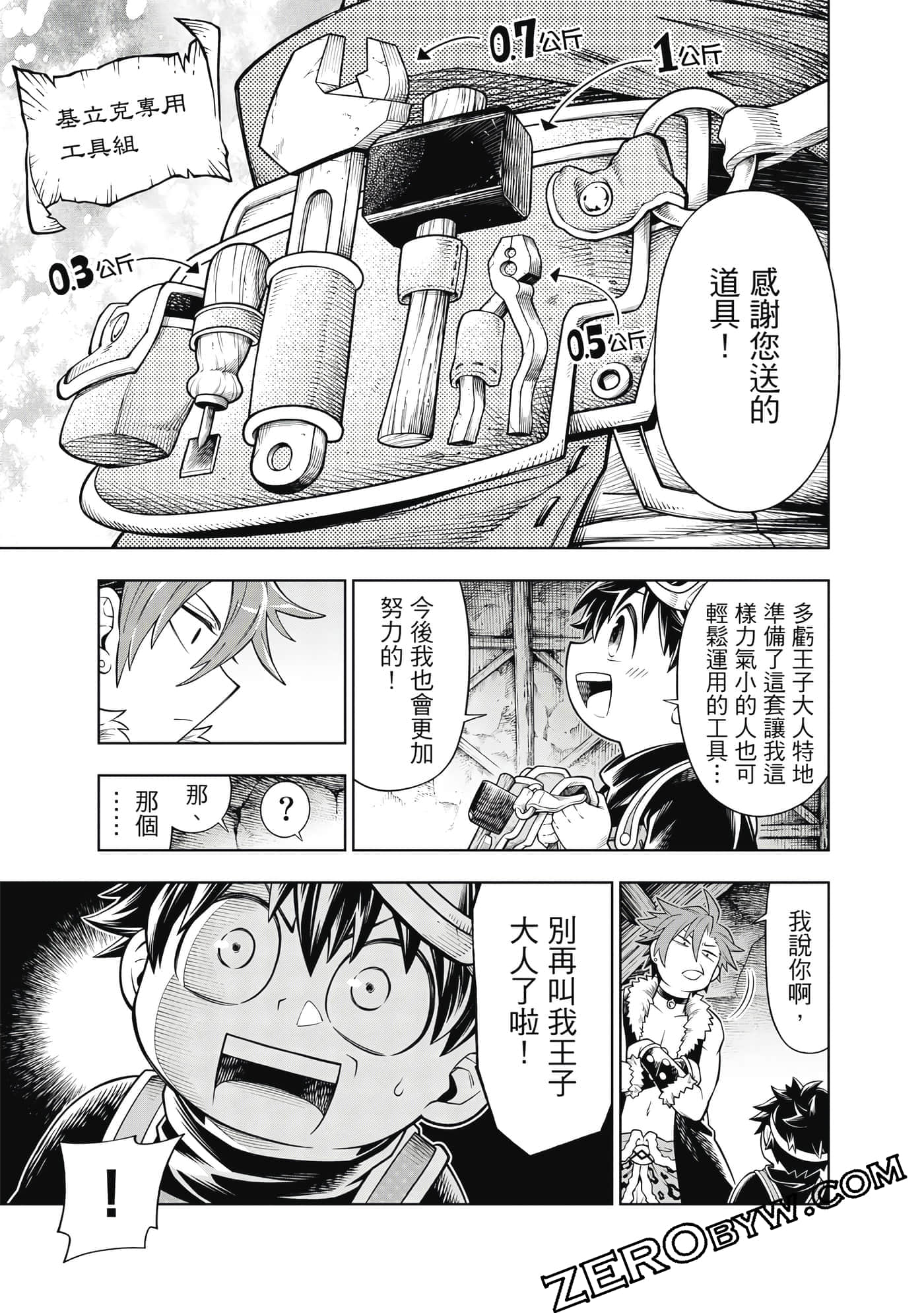 Page 170