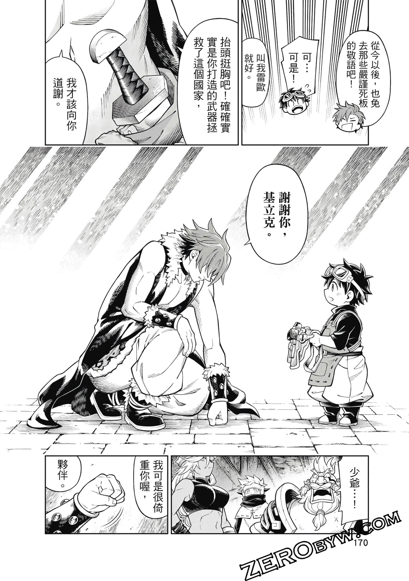 Page 171