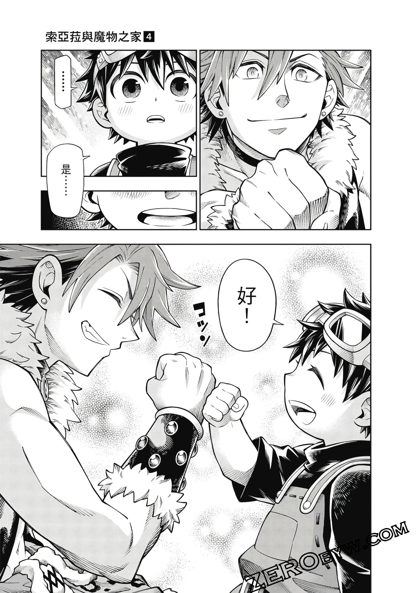 Page 172