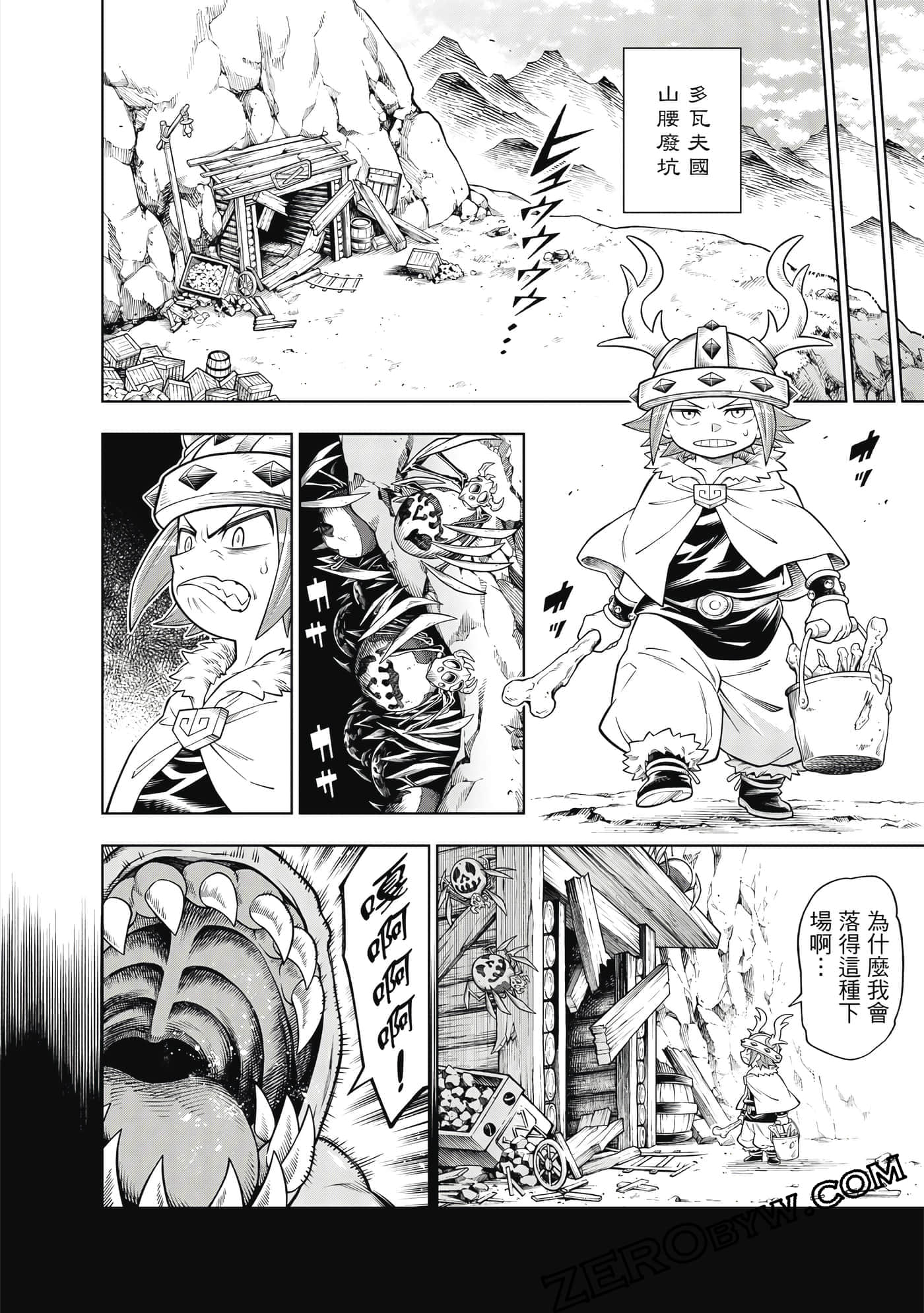 Page 173