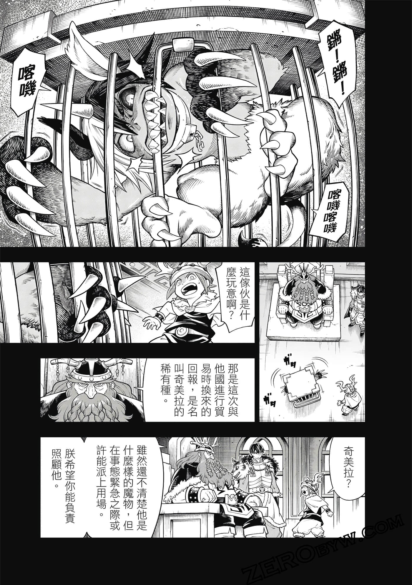 Page 174
