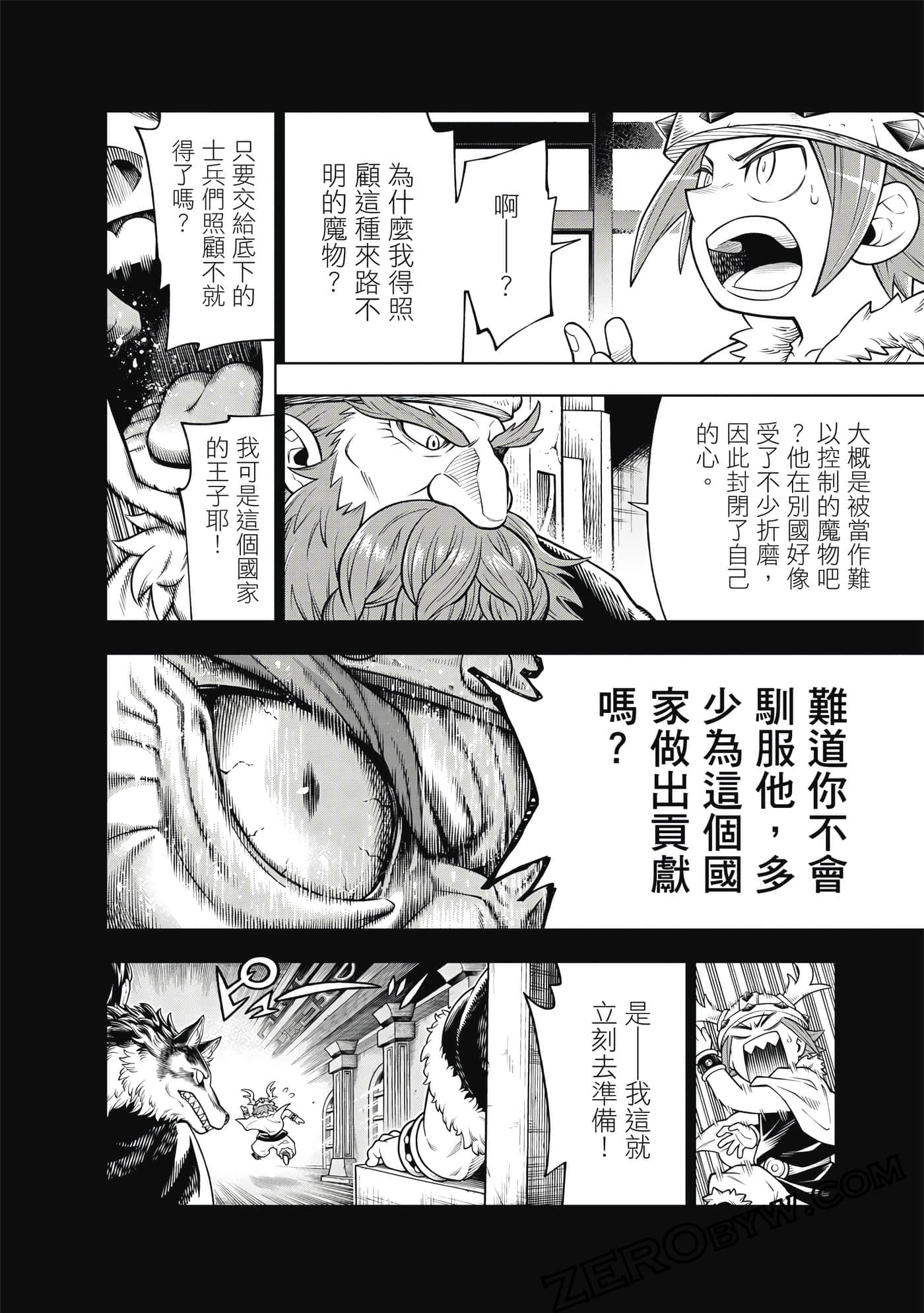 Page 175