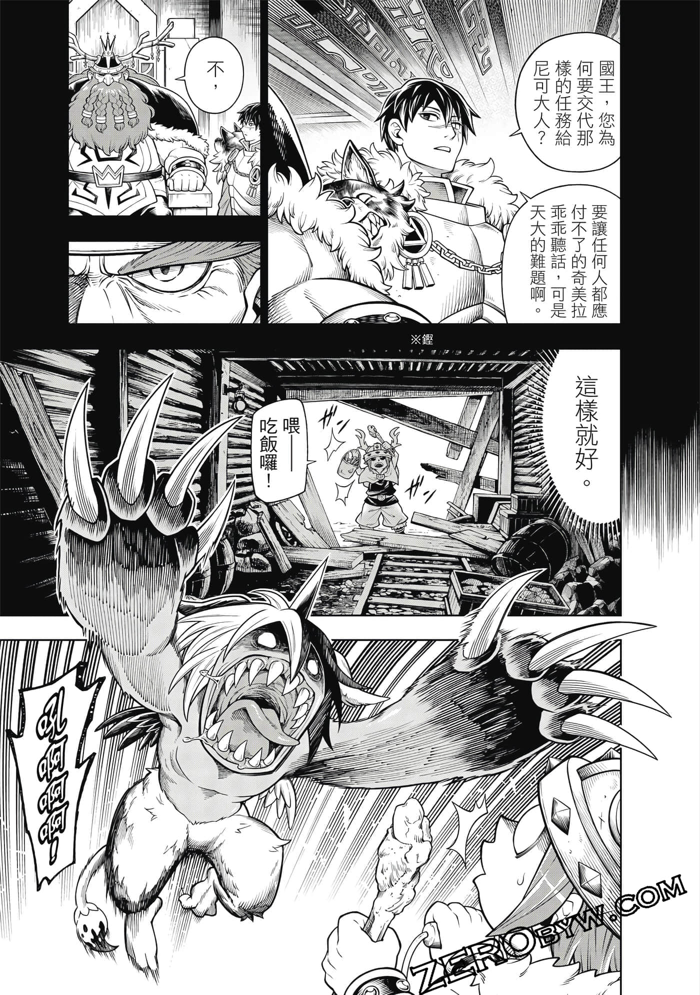 Page 176