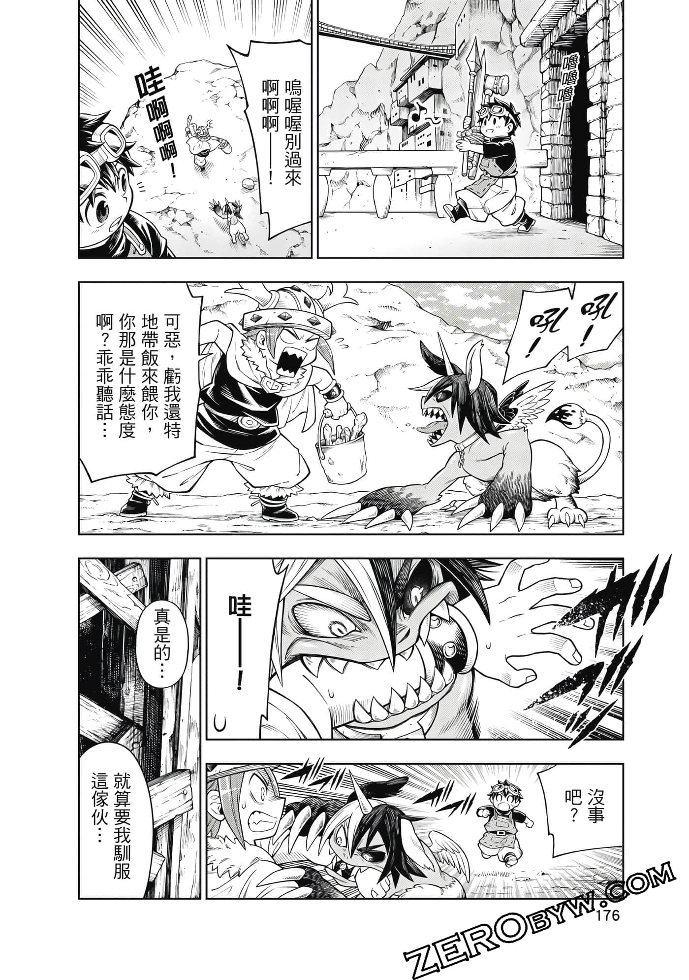 Page 177