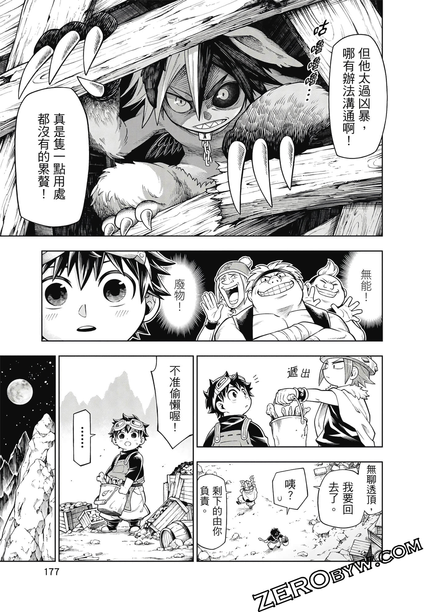 Page 178