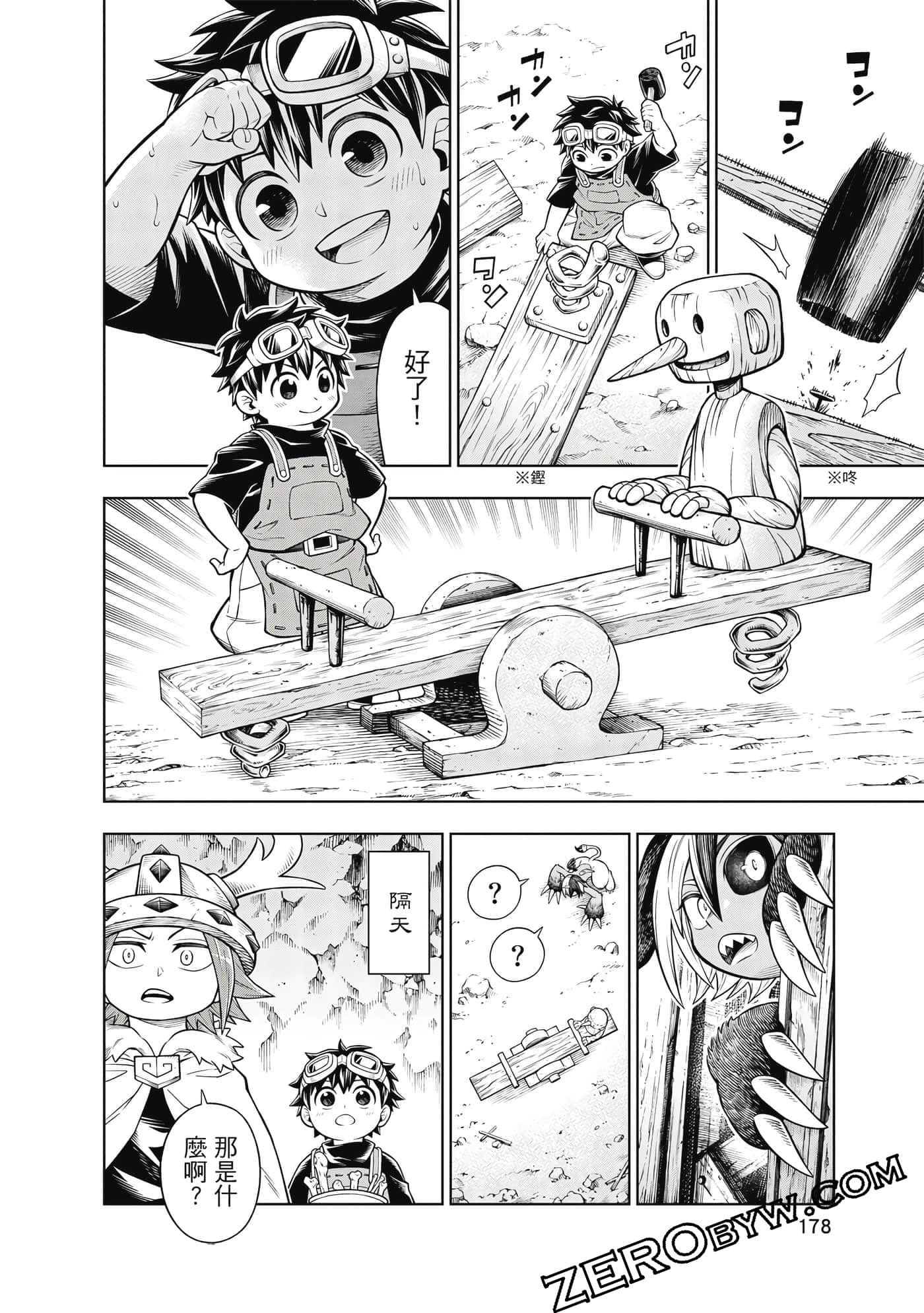 Page 179