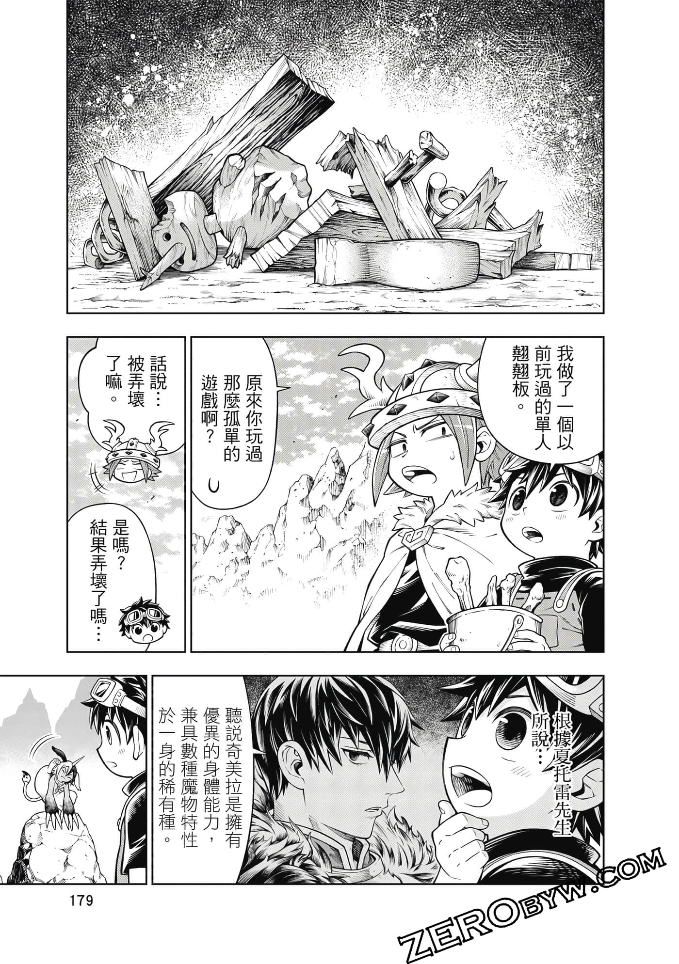 Page 180