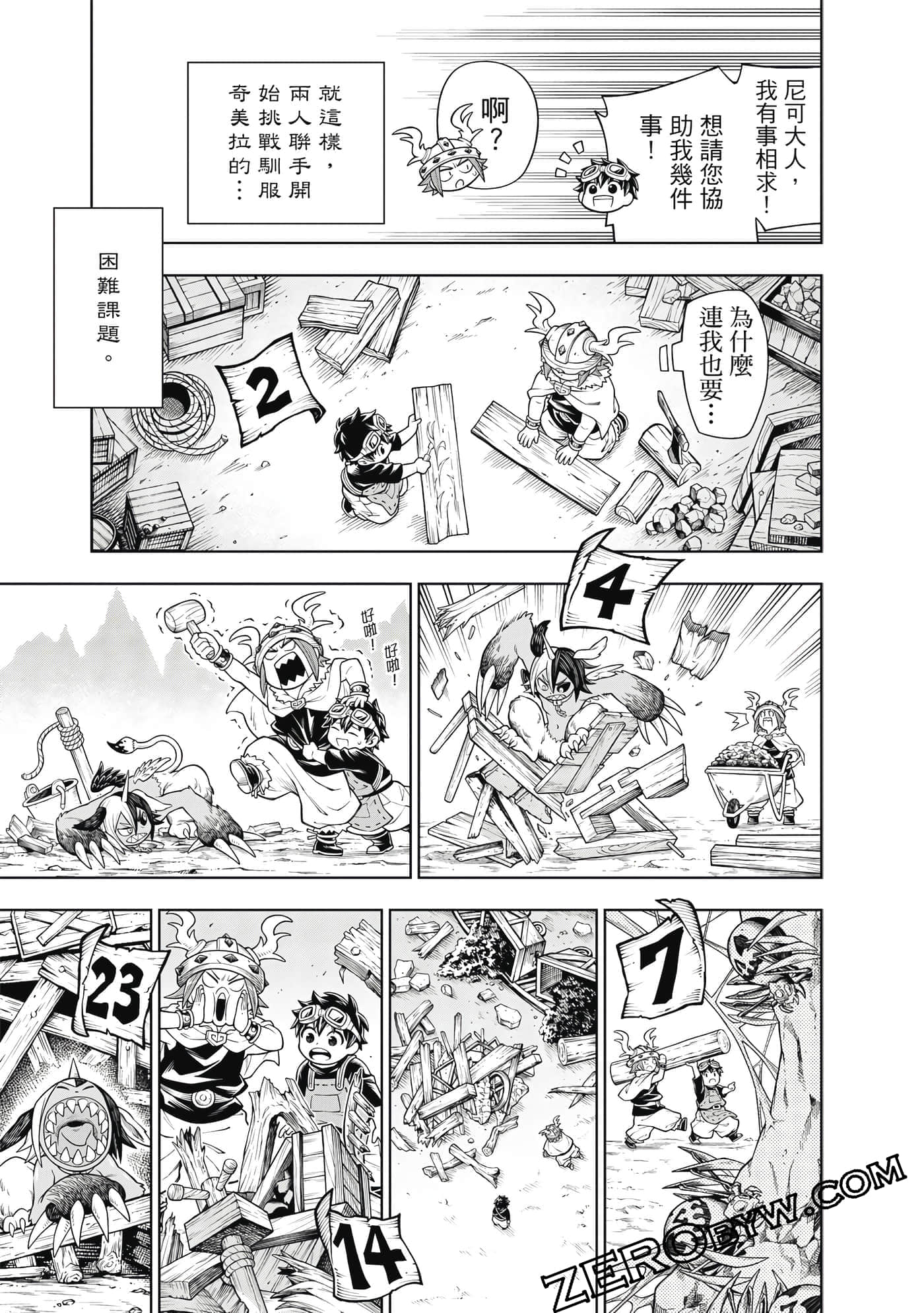Page 182