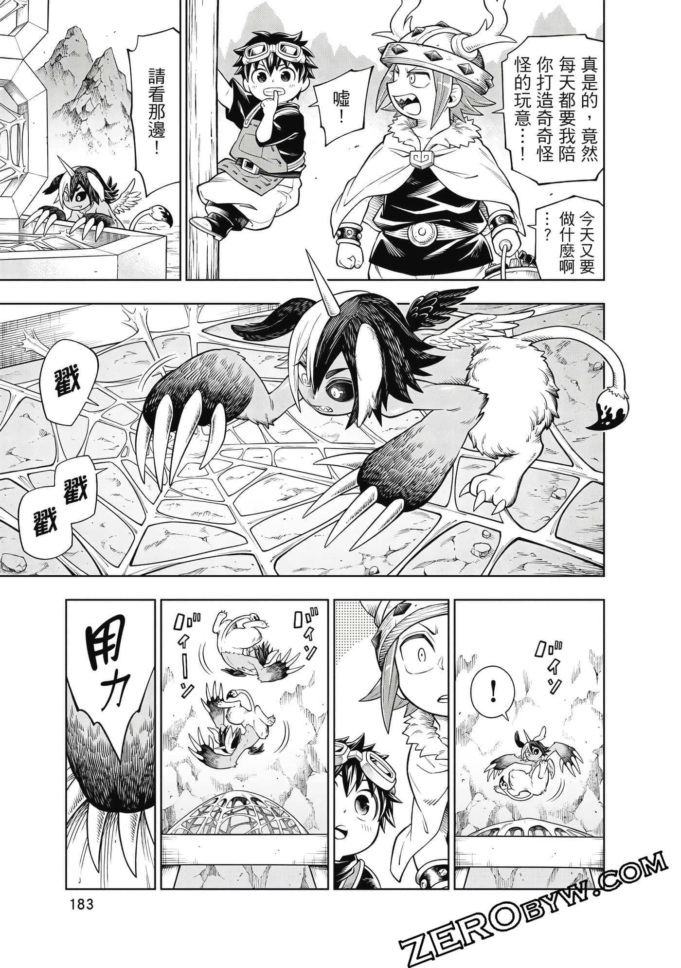 Page 184