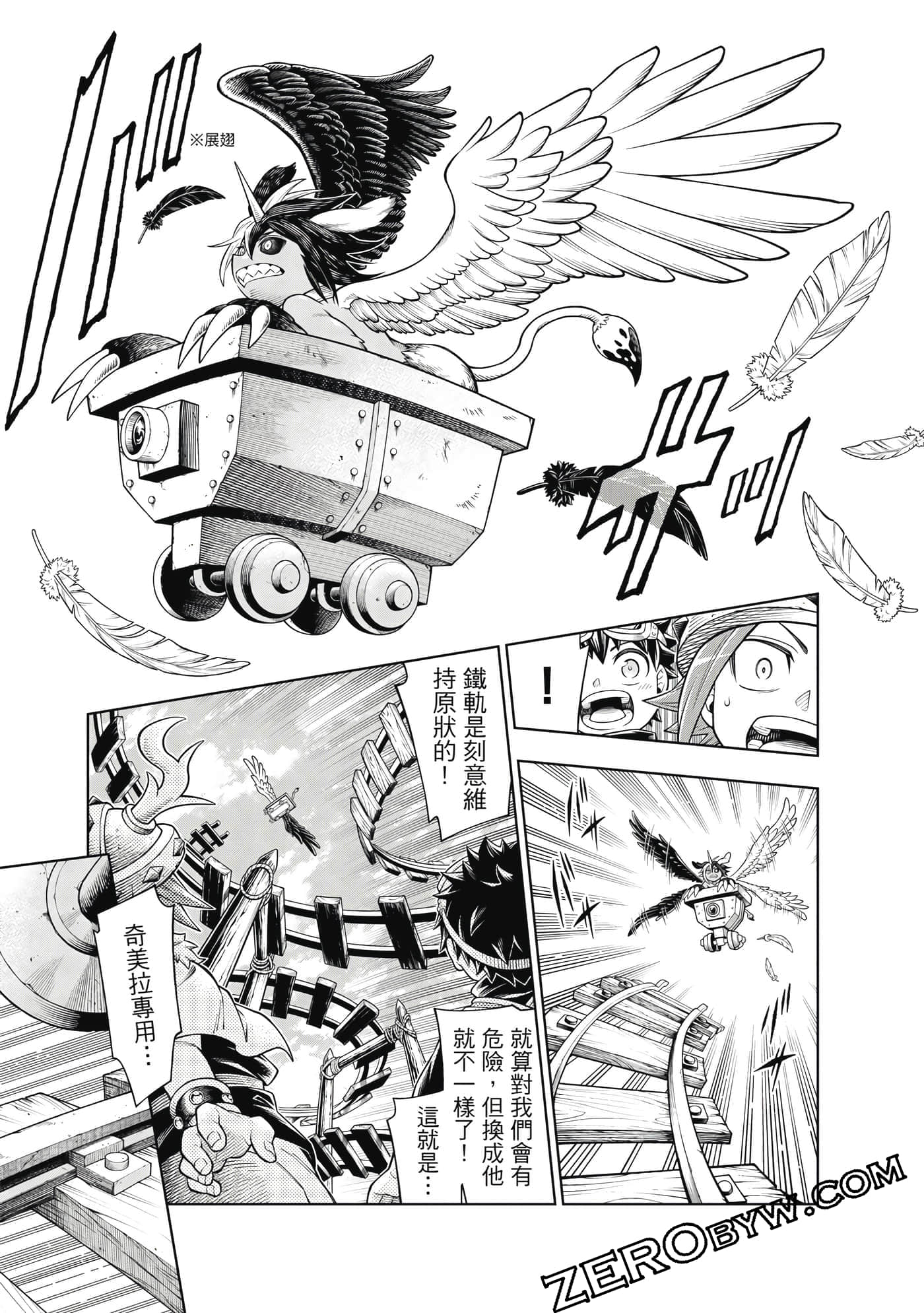 Page 188