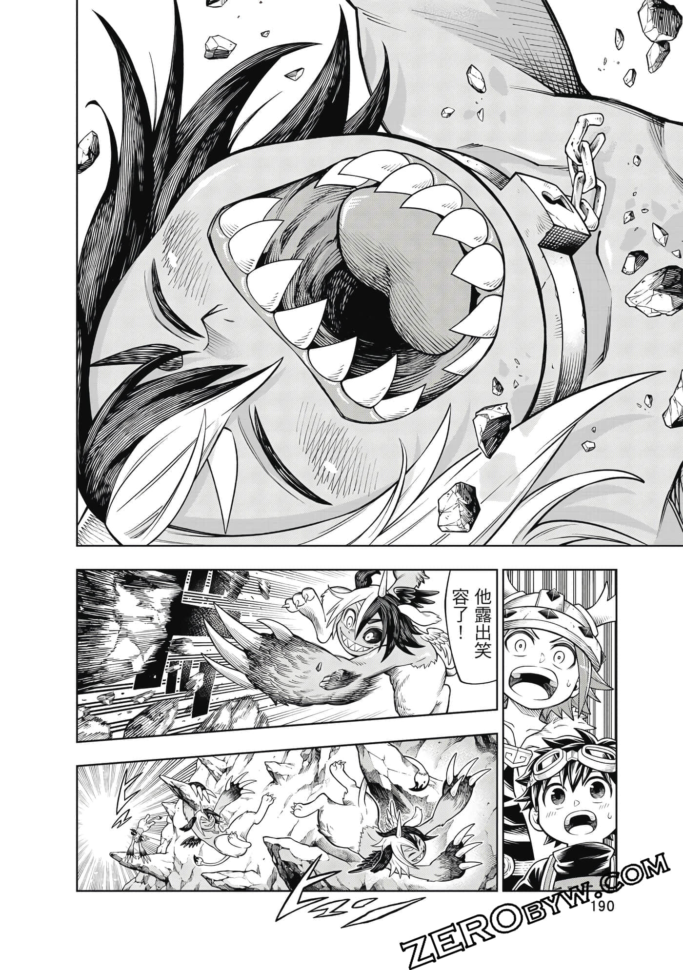 Page 191
