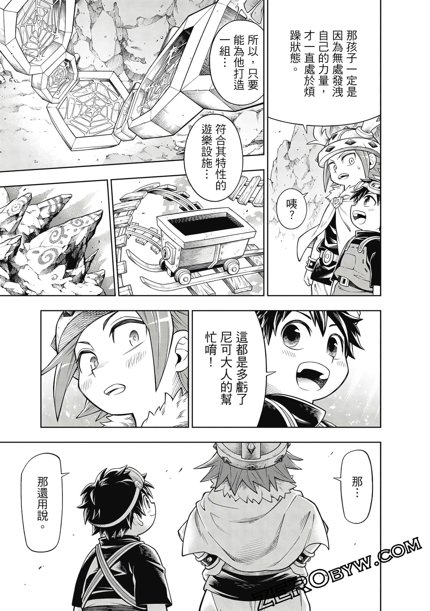 Page 192