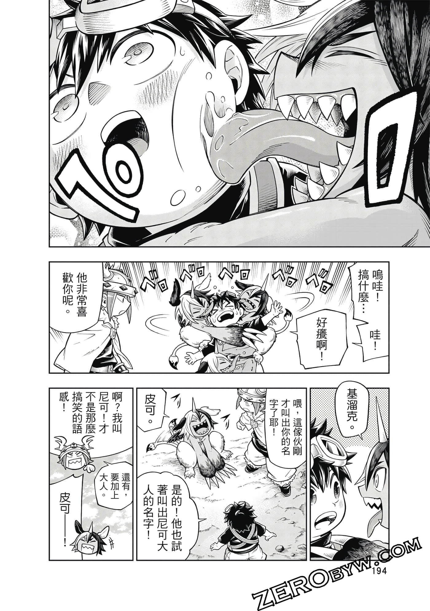 Page 195