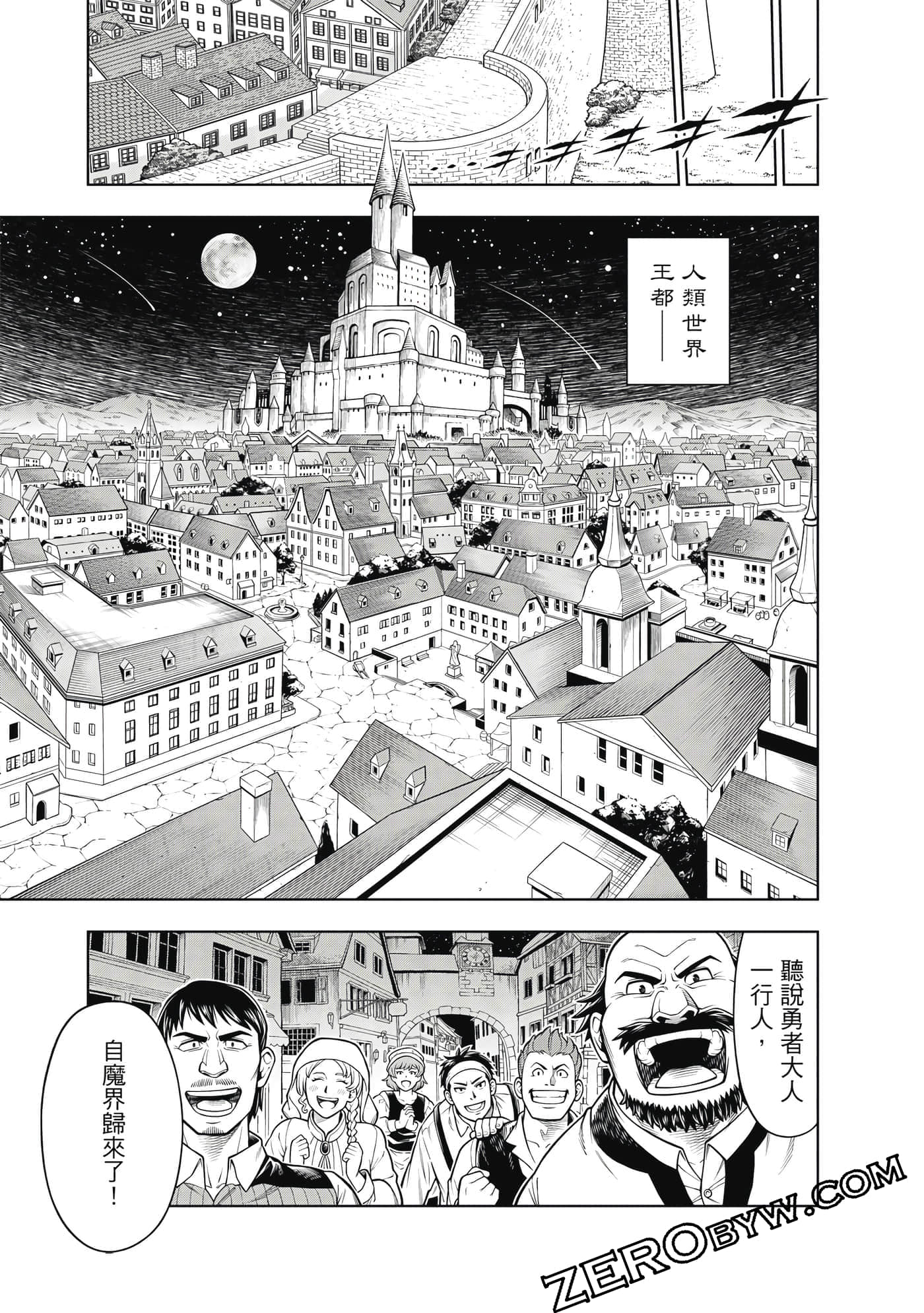 Page 196