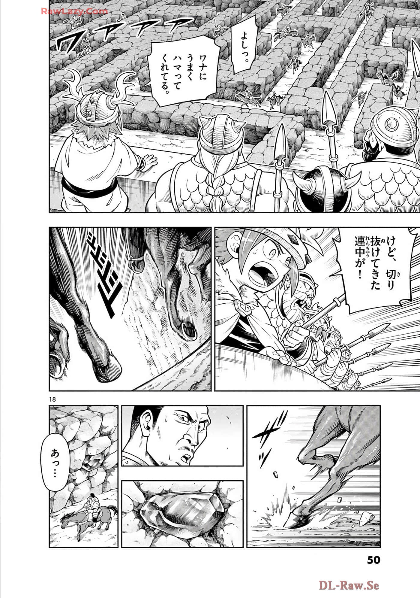 Page 51