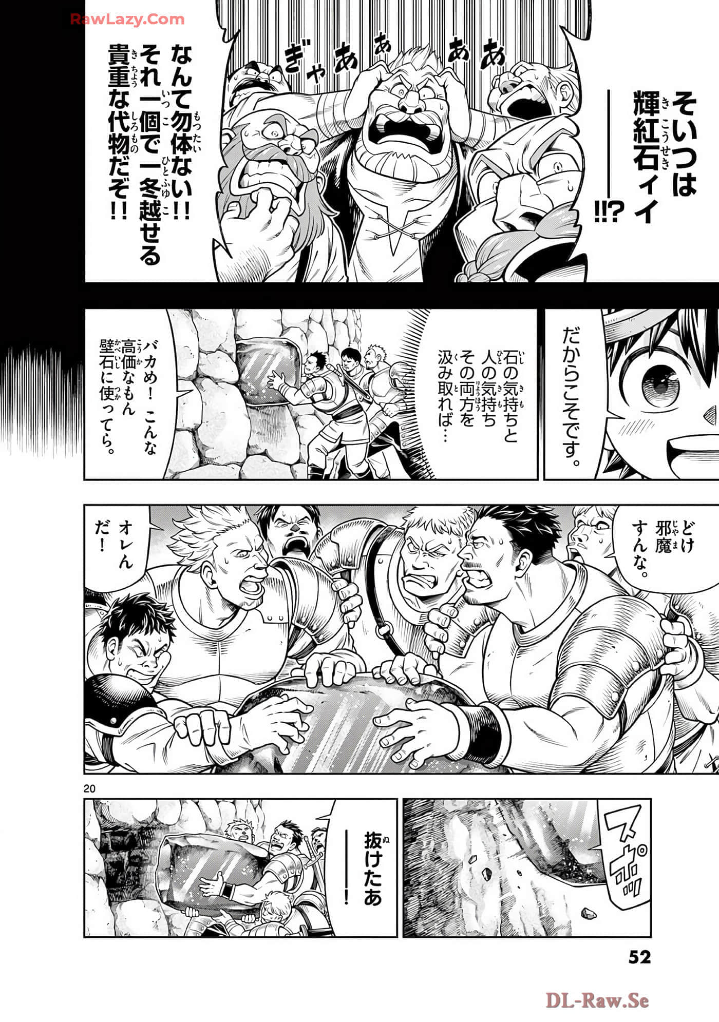 Page 53