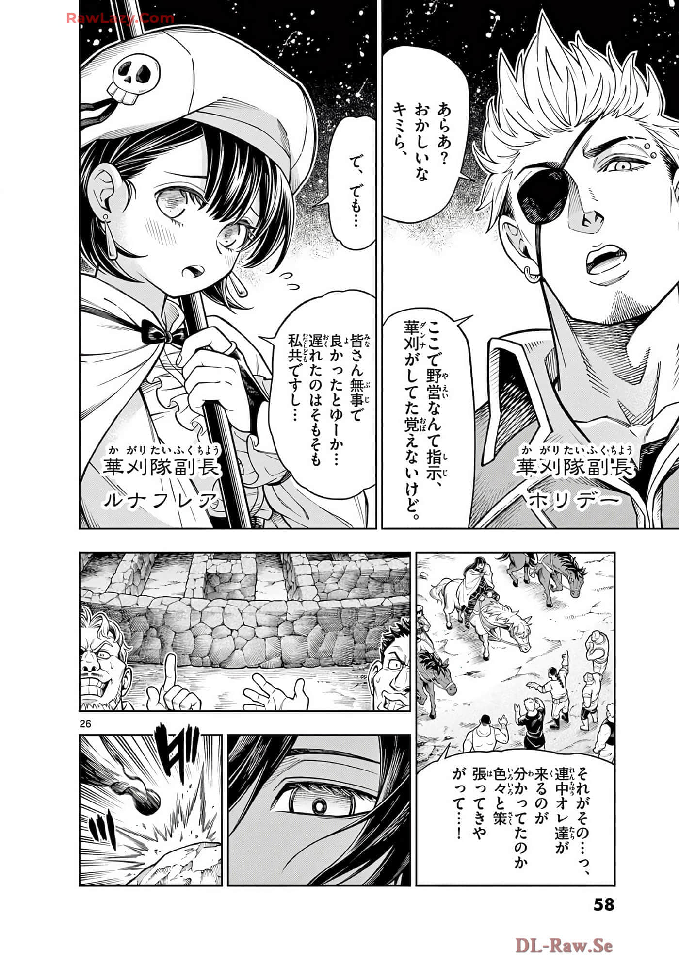 Page 59