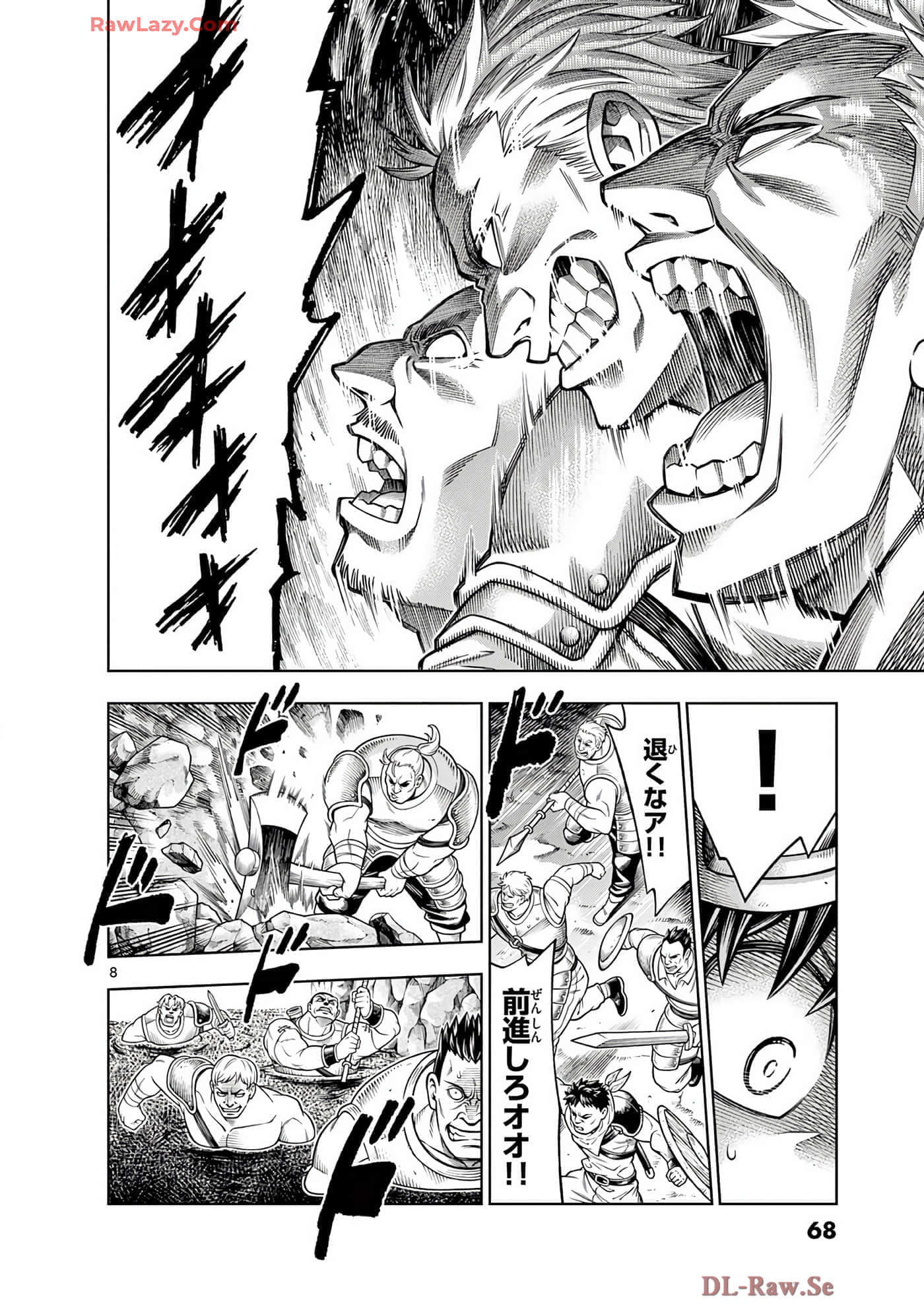 Page 69