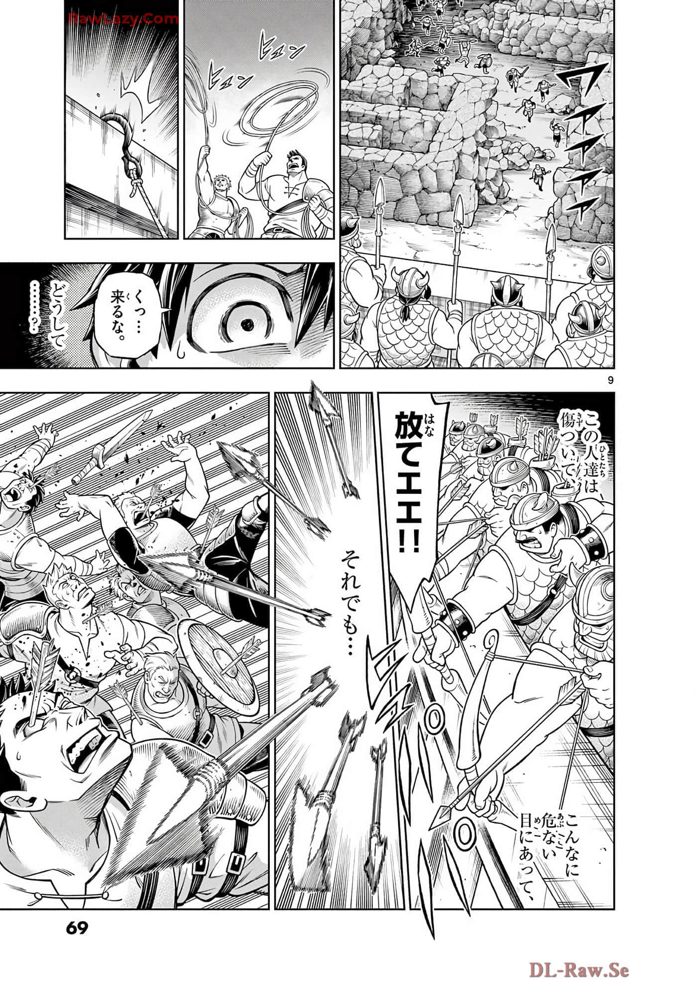 Page 70