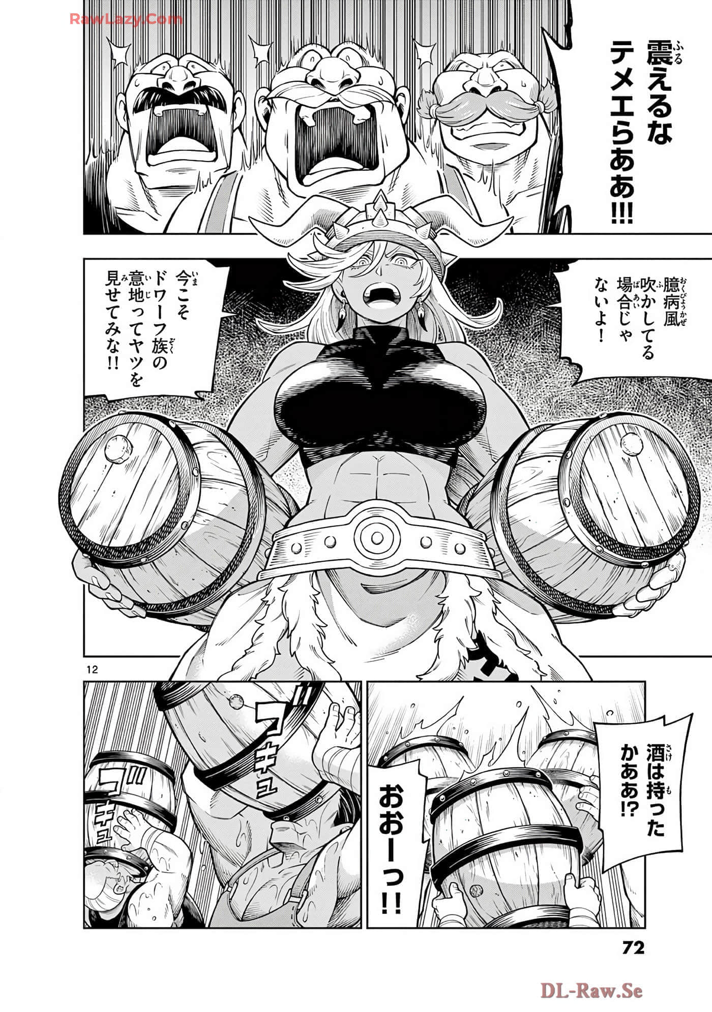Page 73