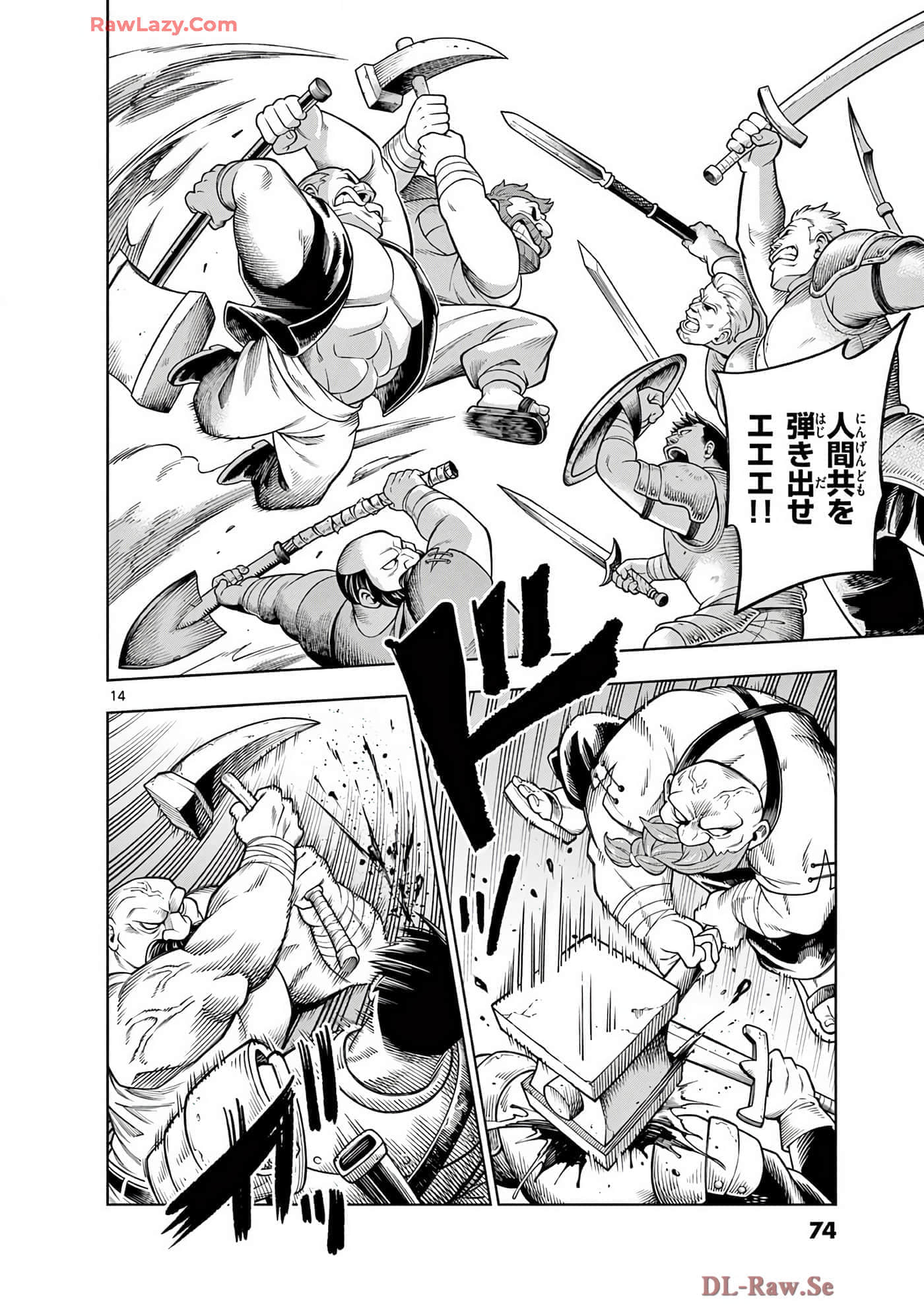 Page 75