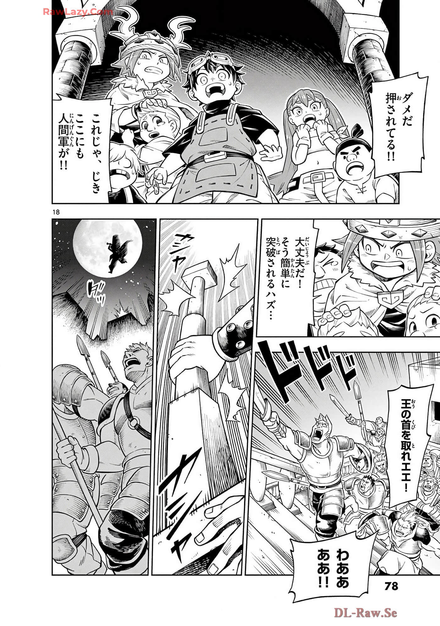 Page 79