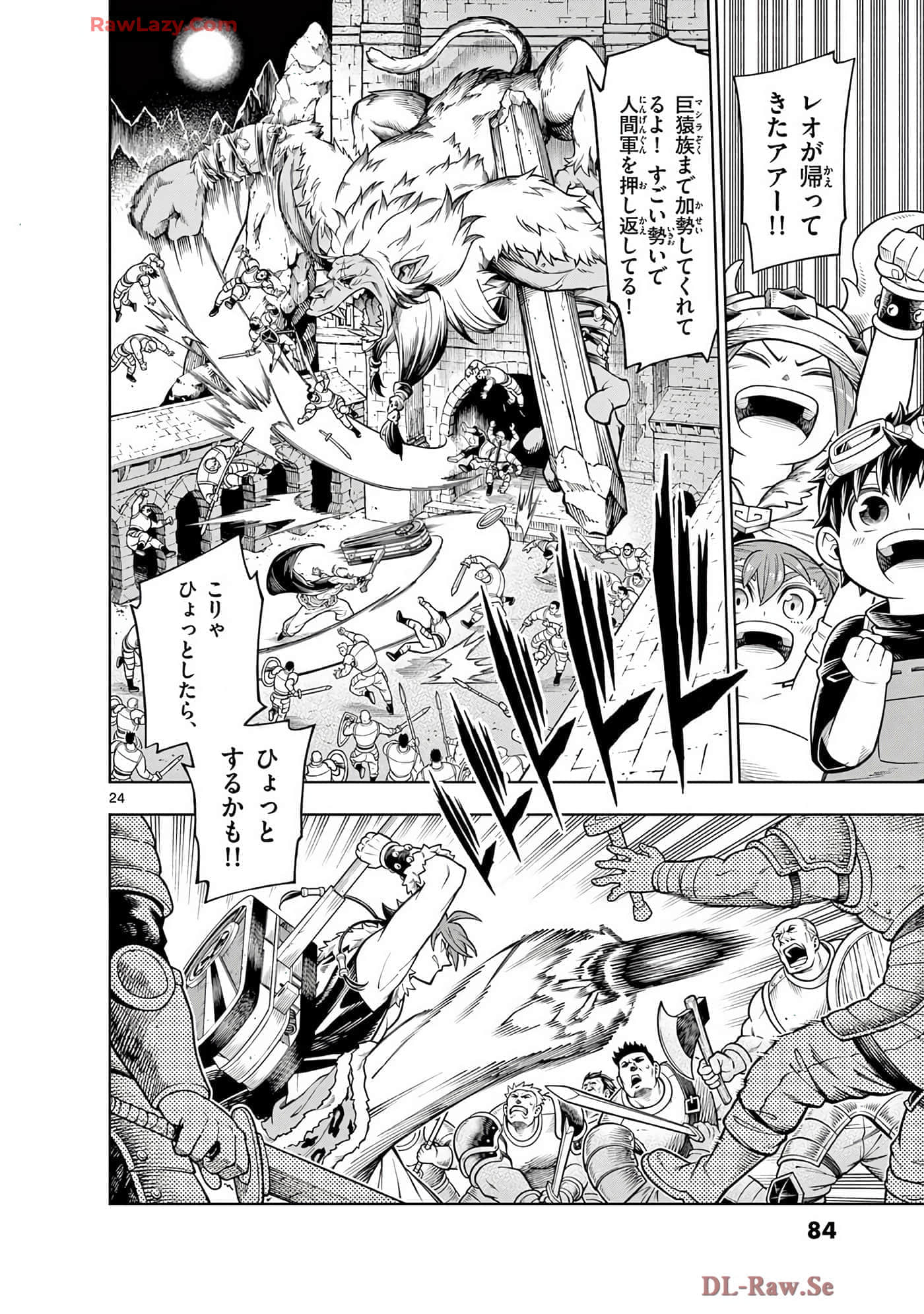 Page 85