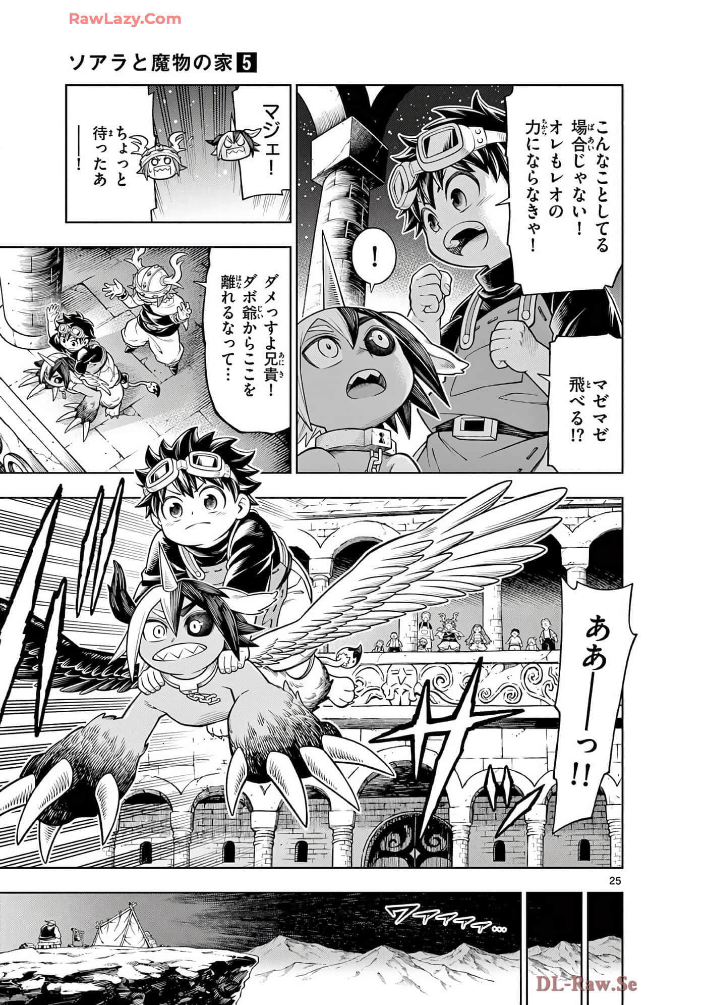 Page 86