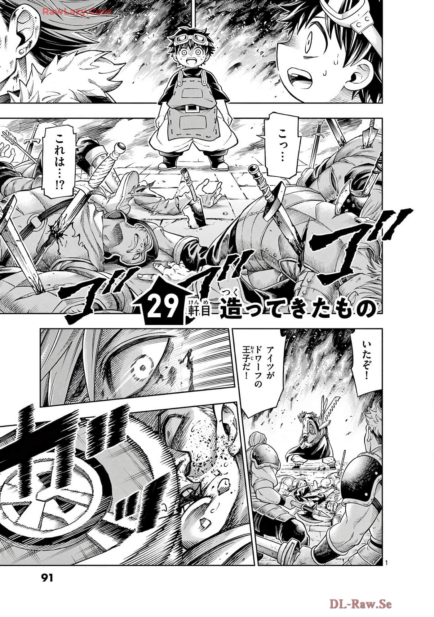 Page 92