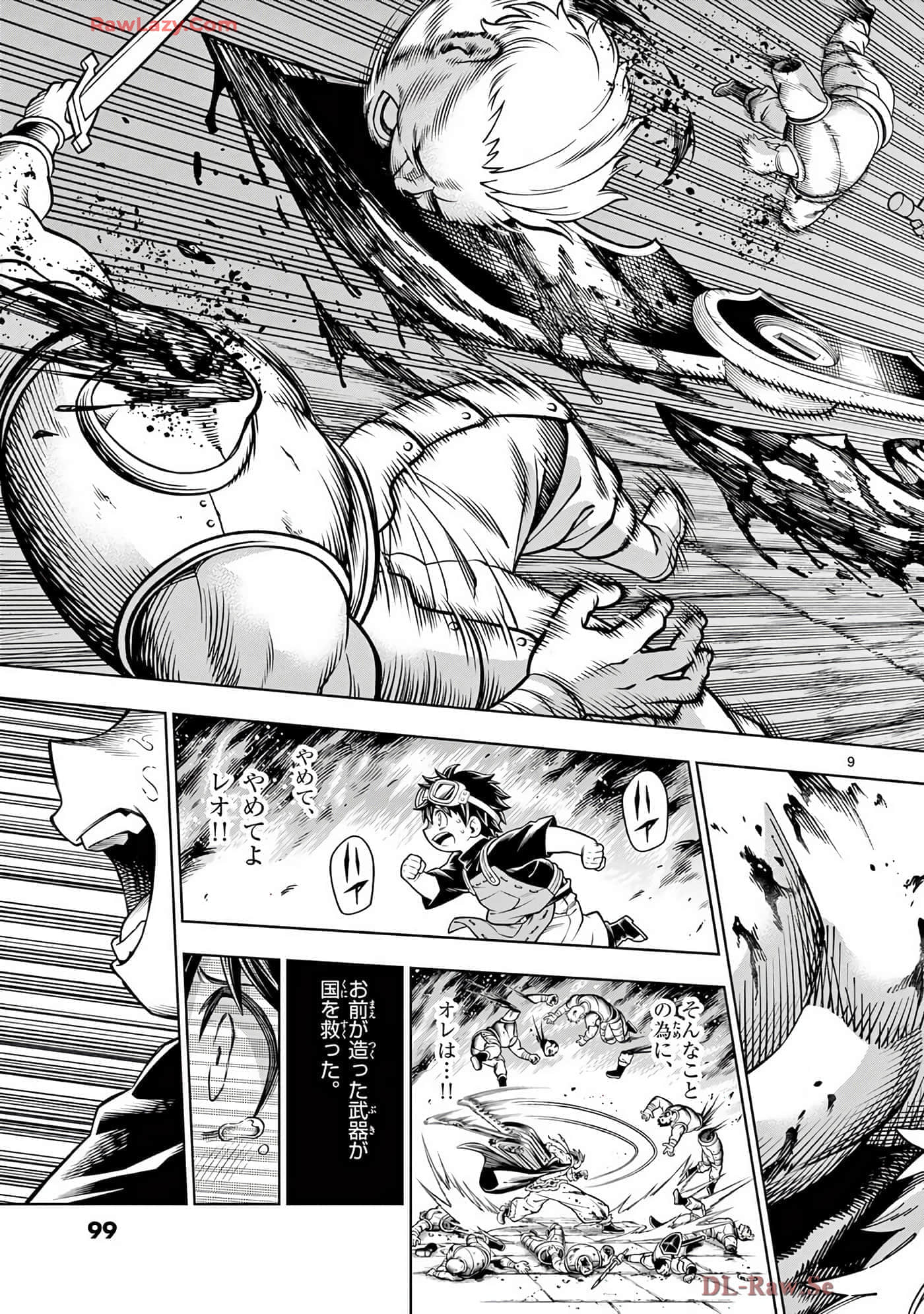 Page 100