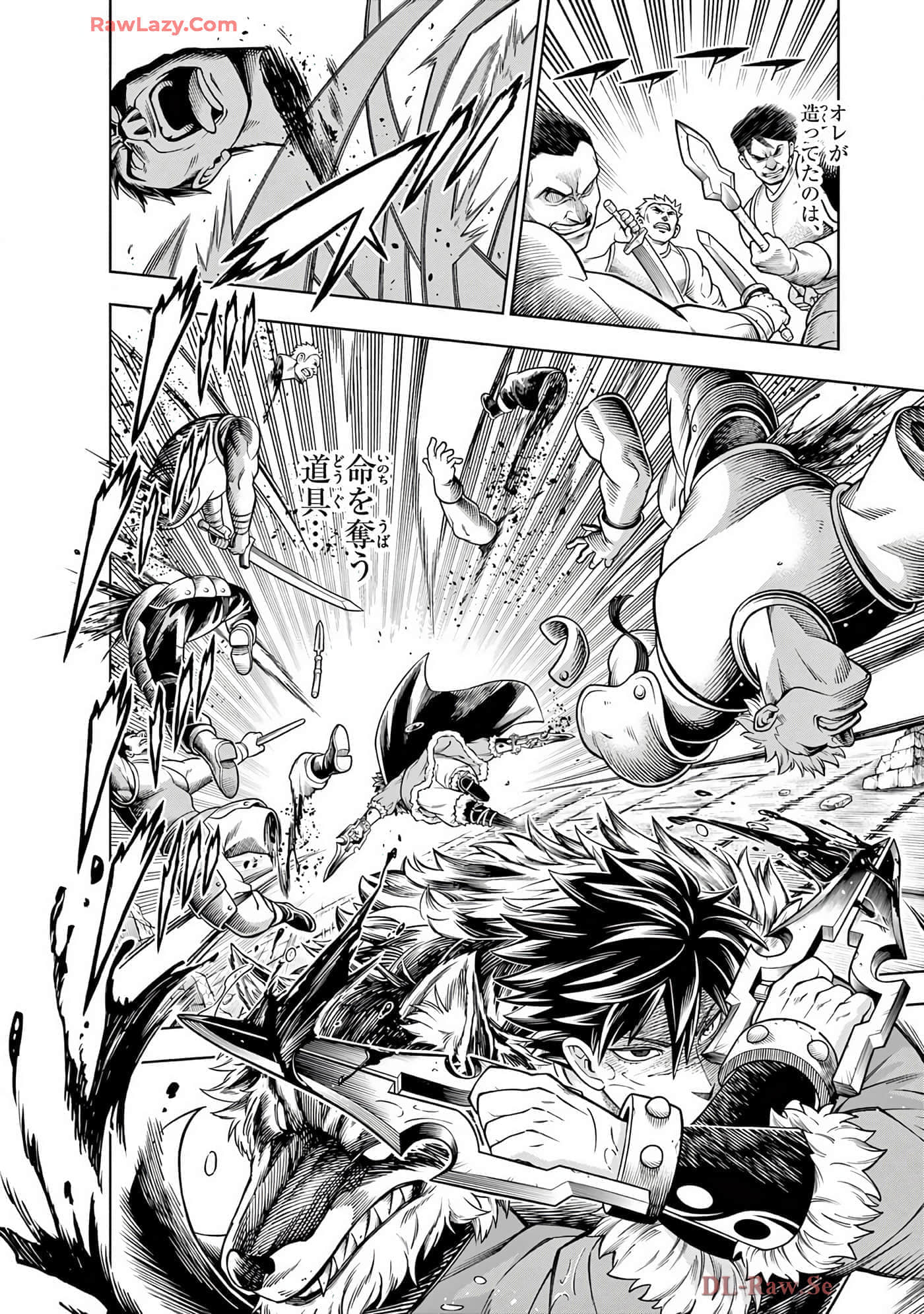 Page 105