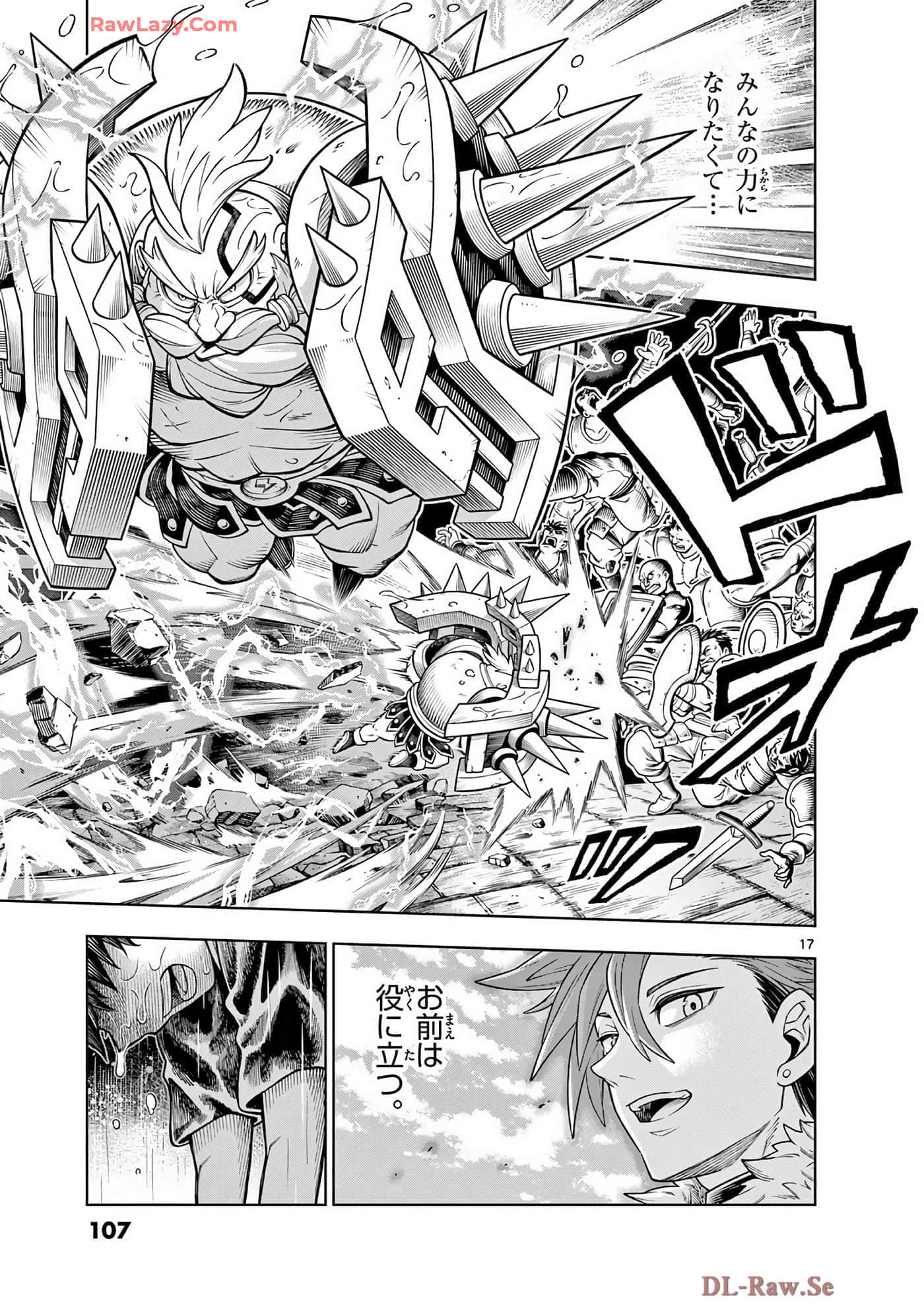 Page 108