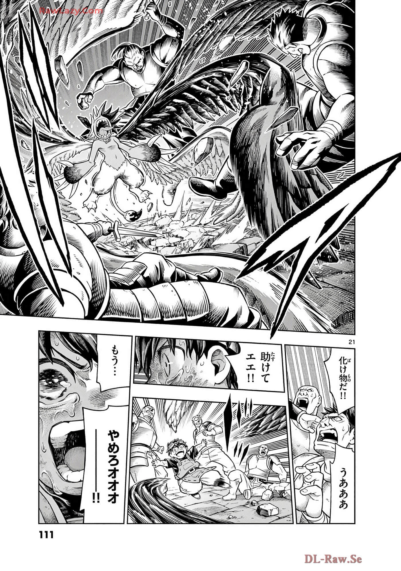 Page 112