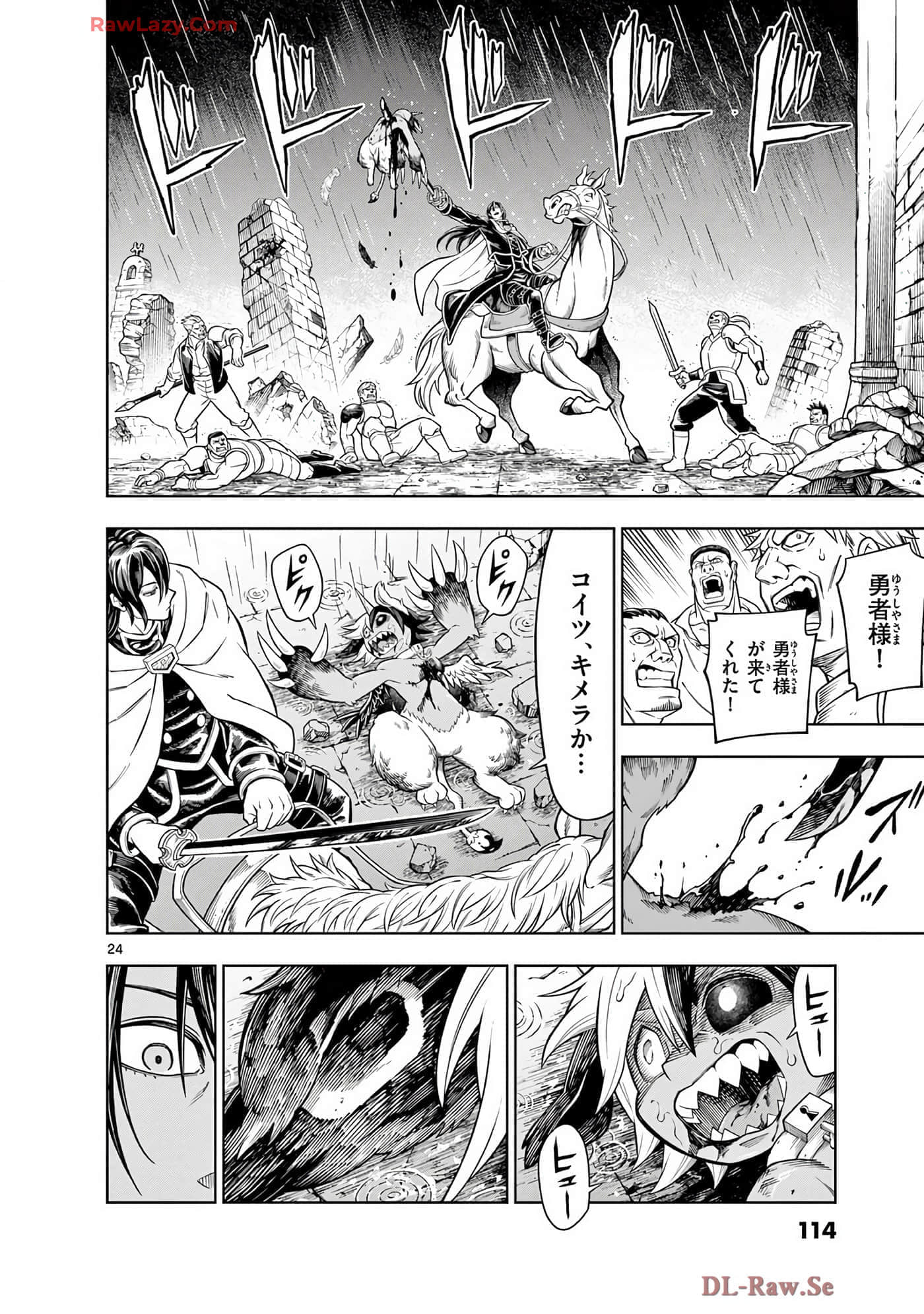 Page 115