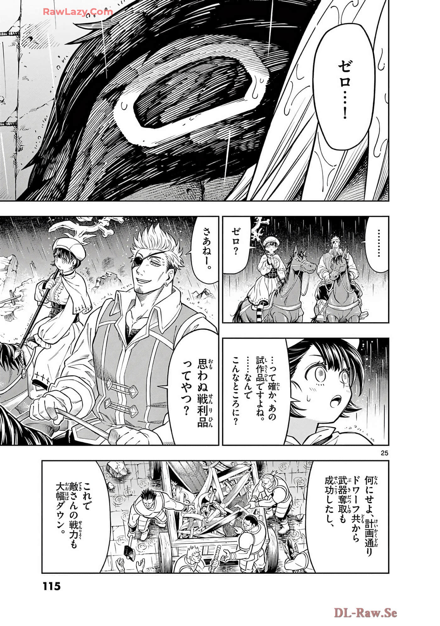 Page 116