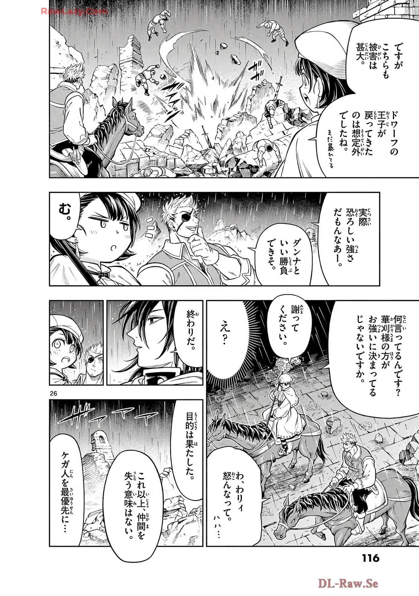 Page 117