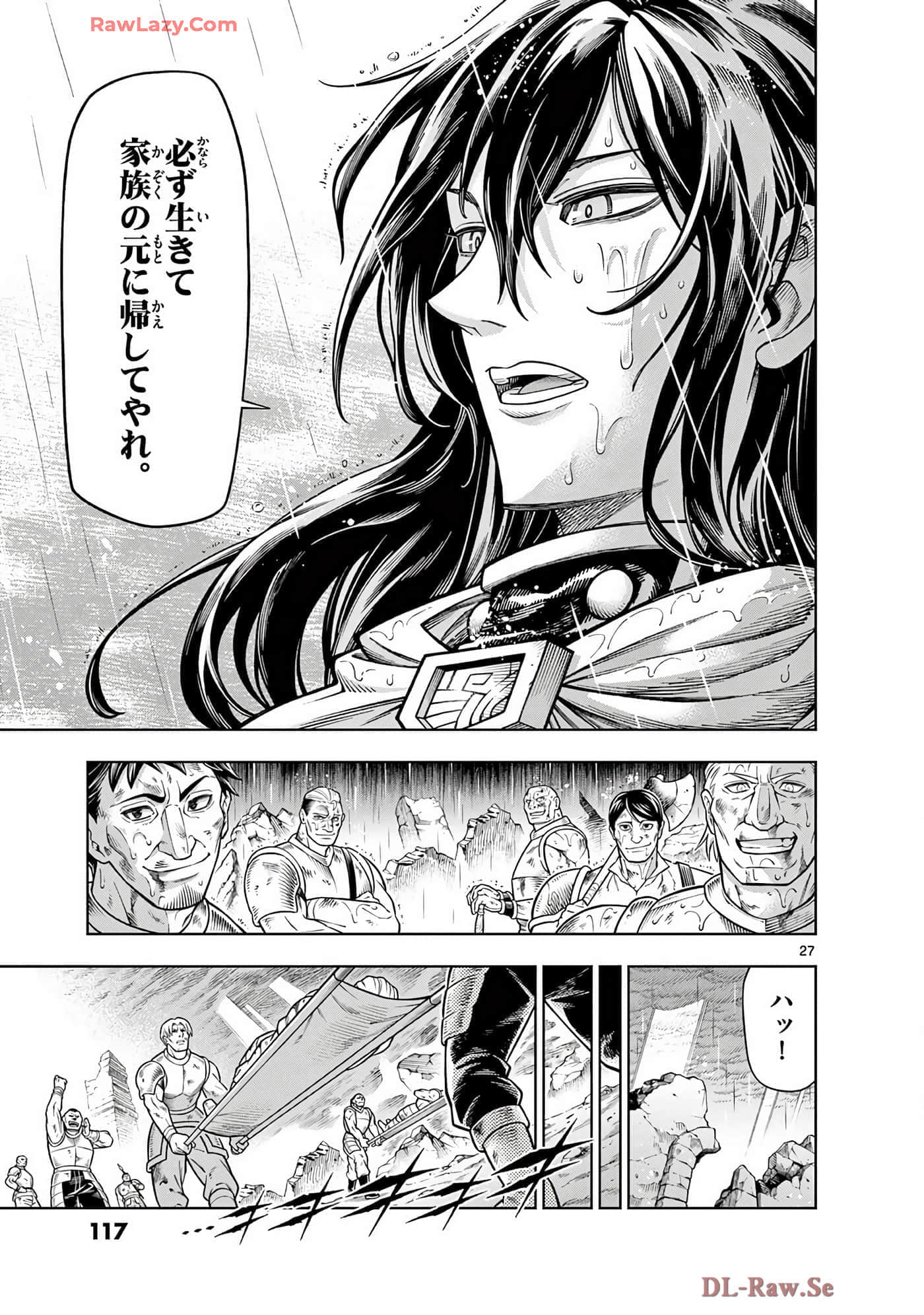 Page 118
