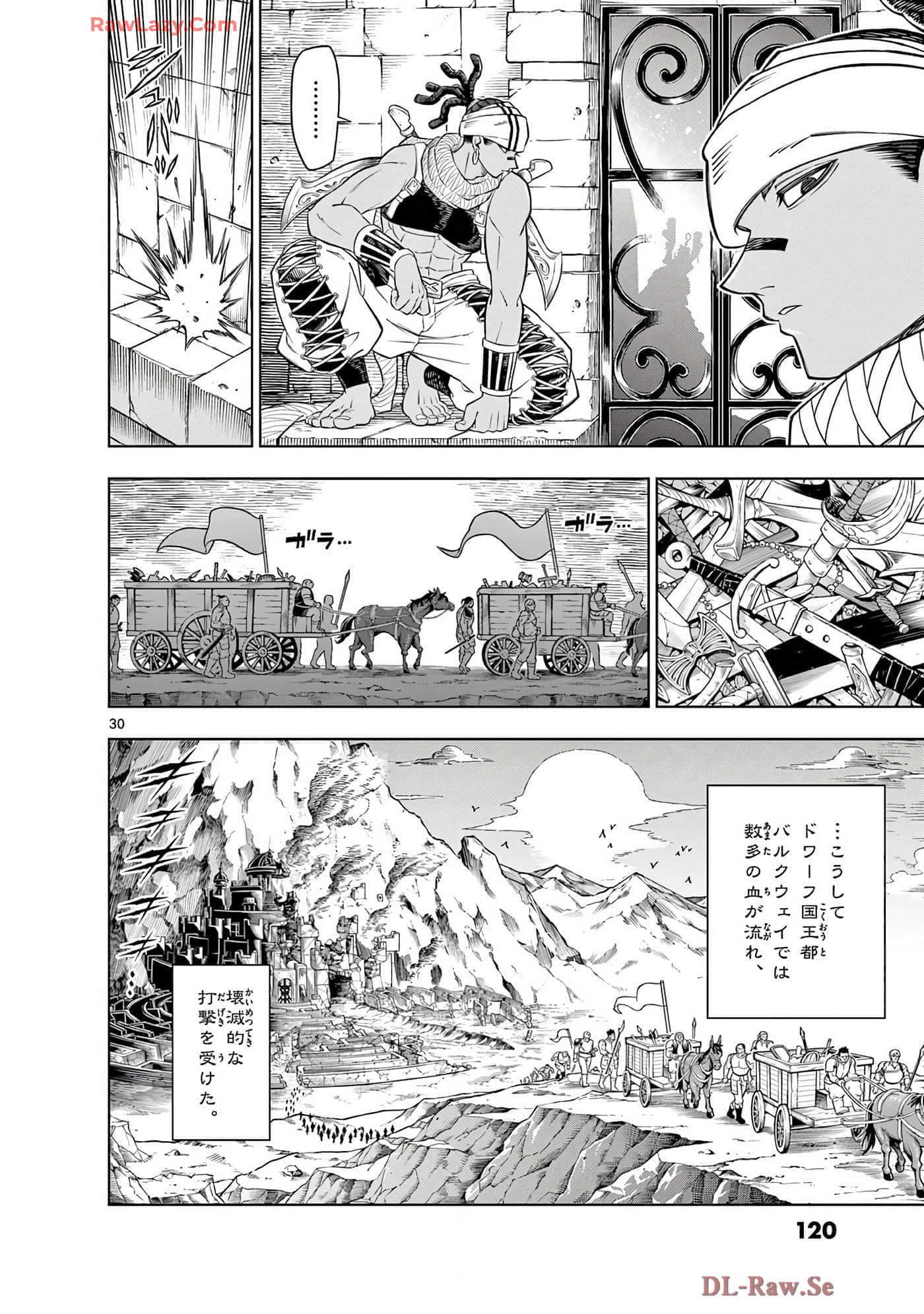Page 121