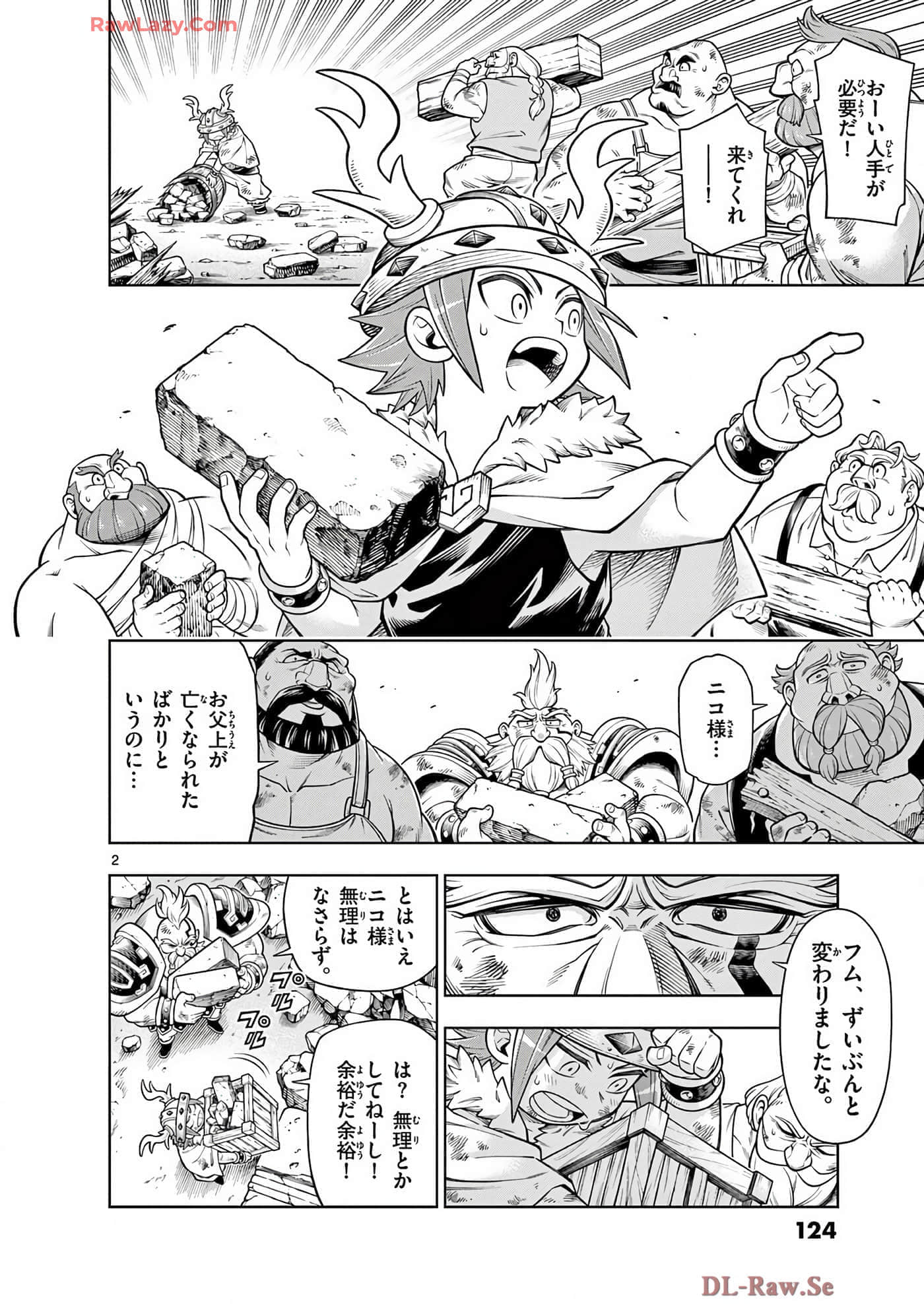 Page 125
