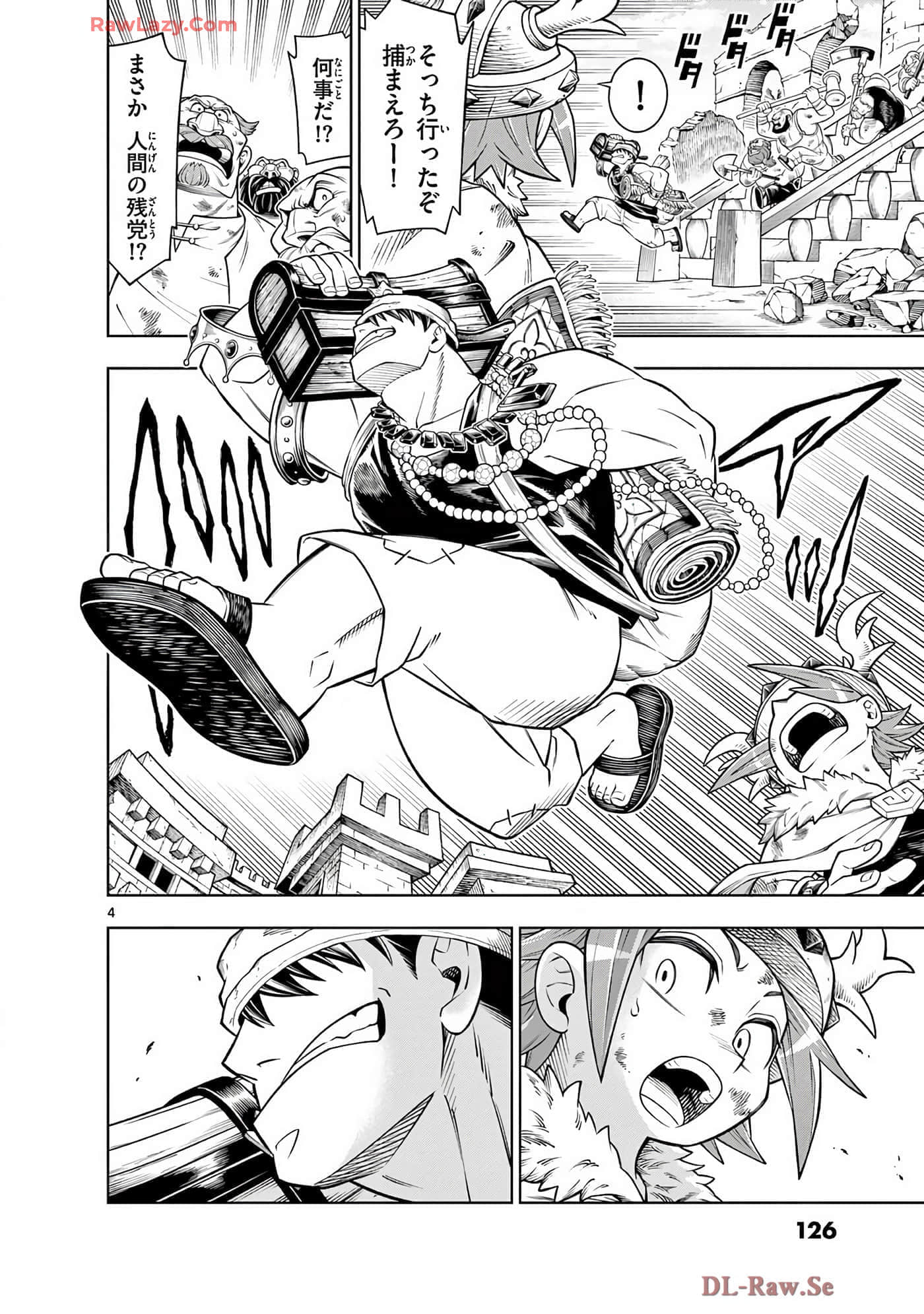 Page 127