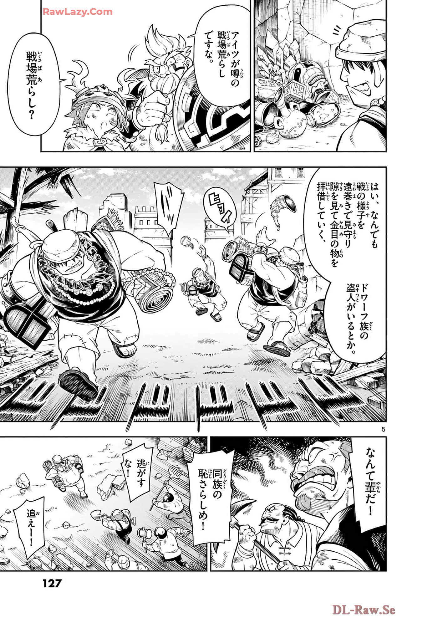 Page 128