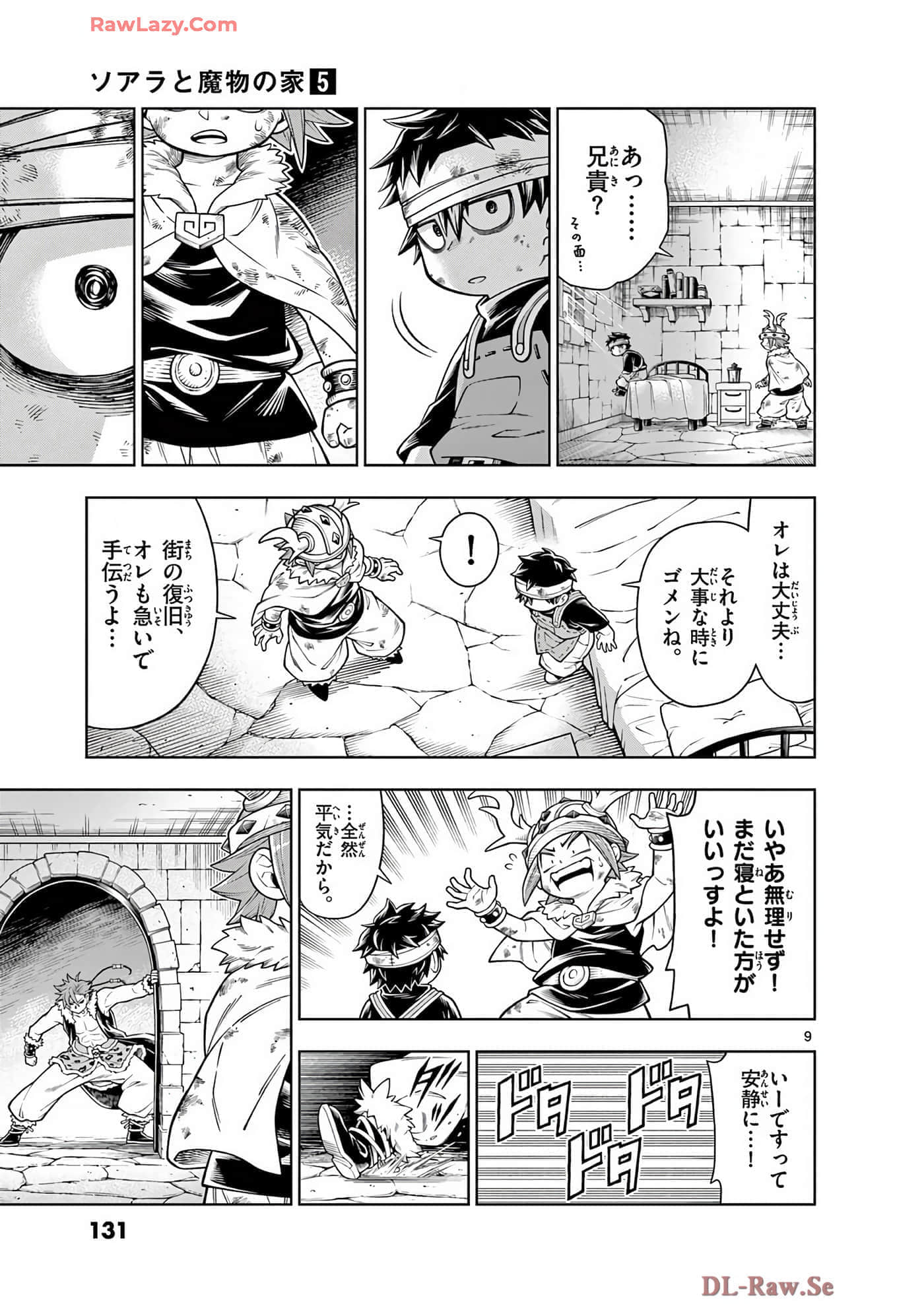 Page 132