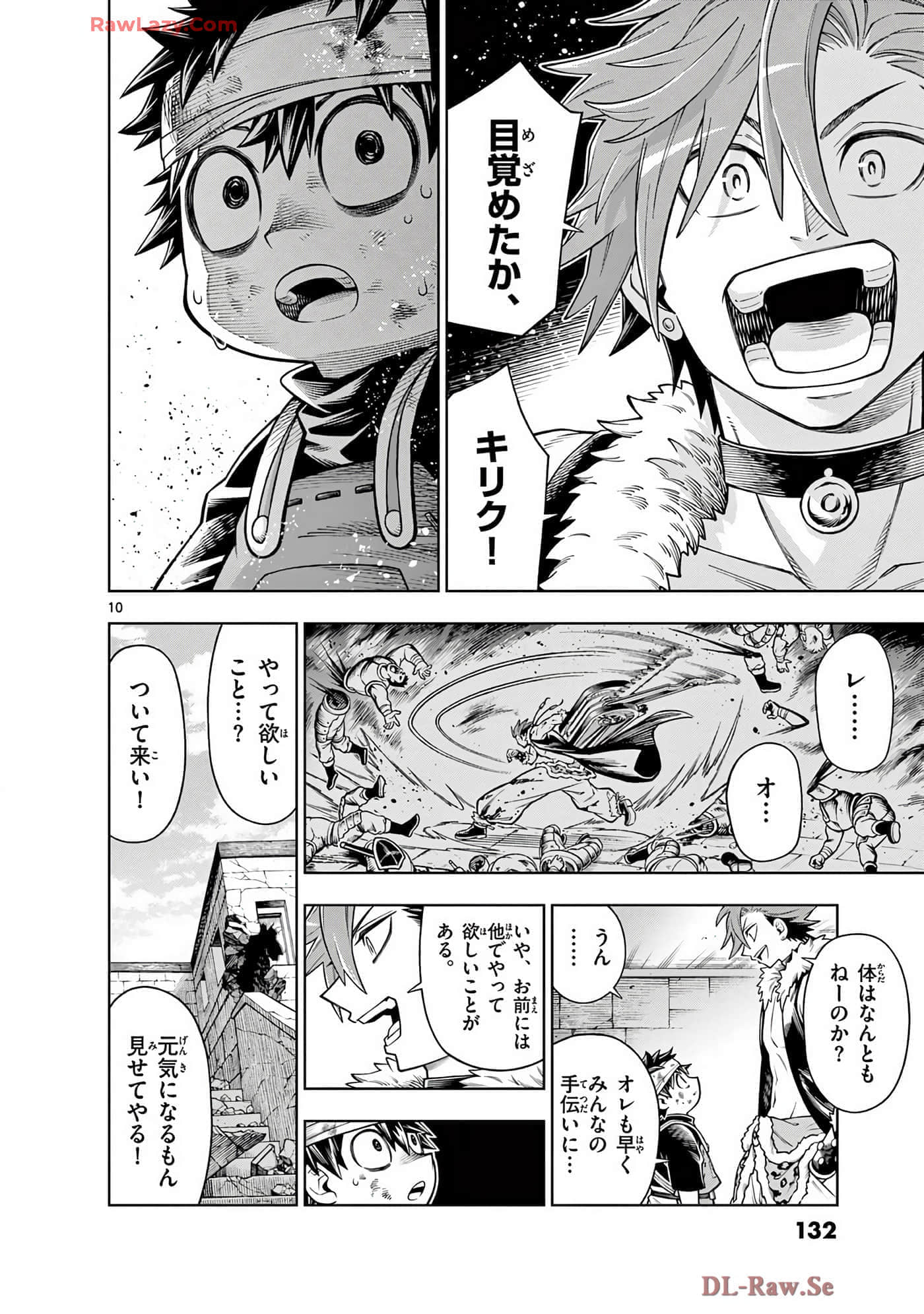 Page 133
