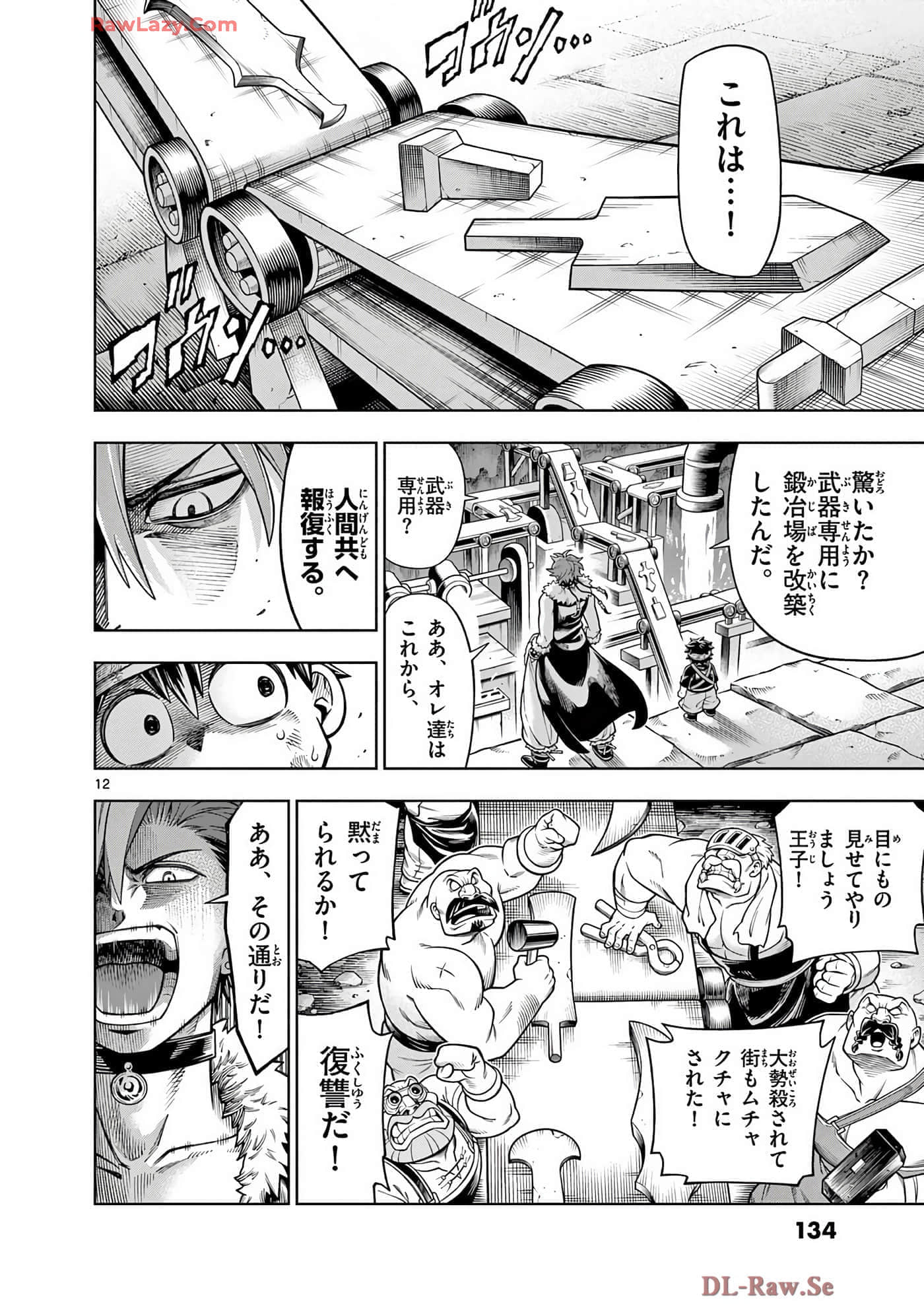 Page 135