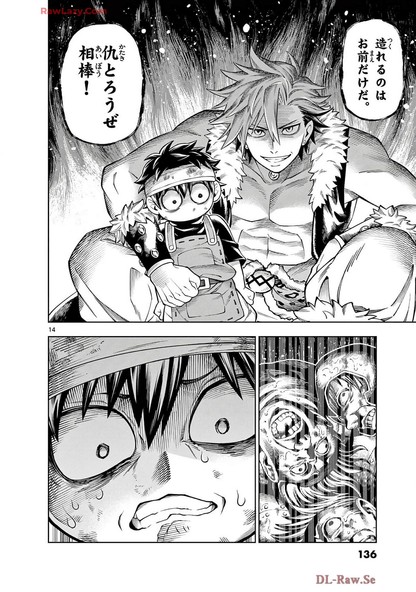 Page 137