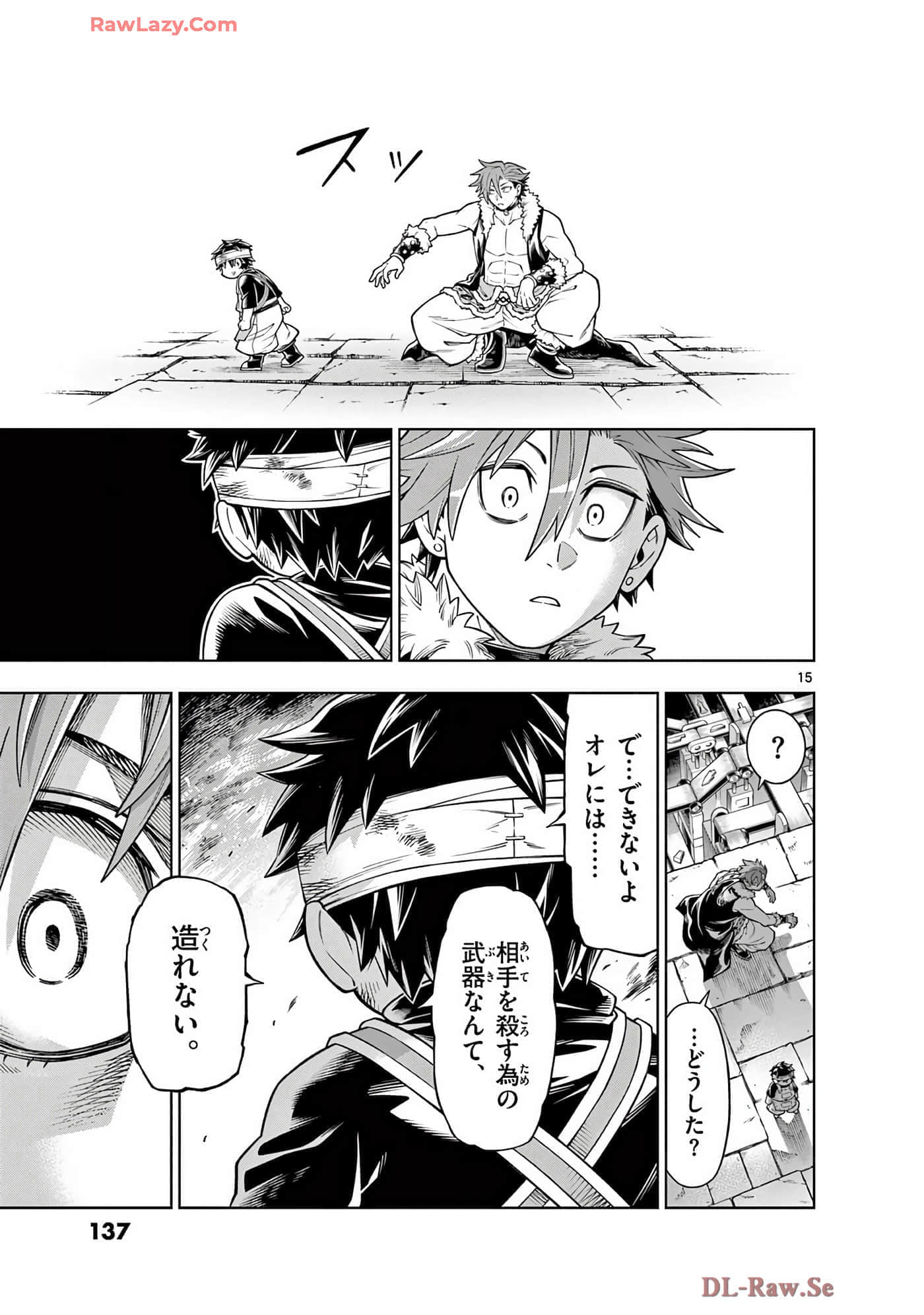 Page 138
