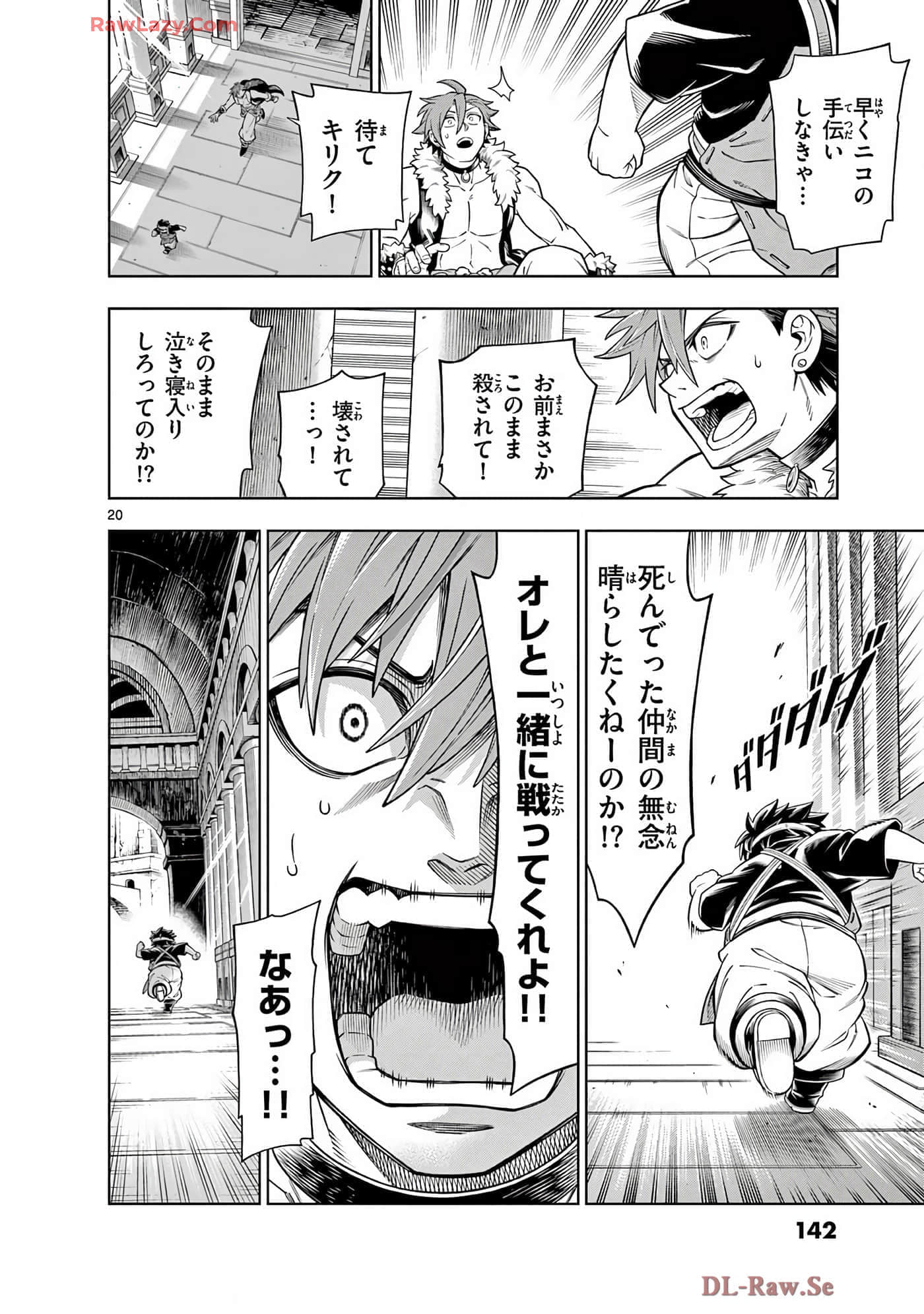 Page 143